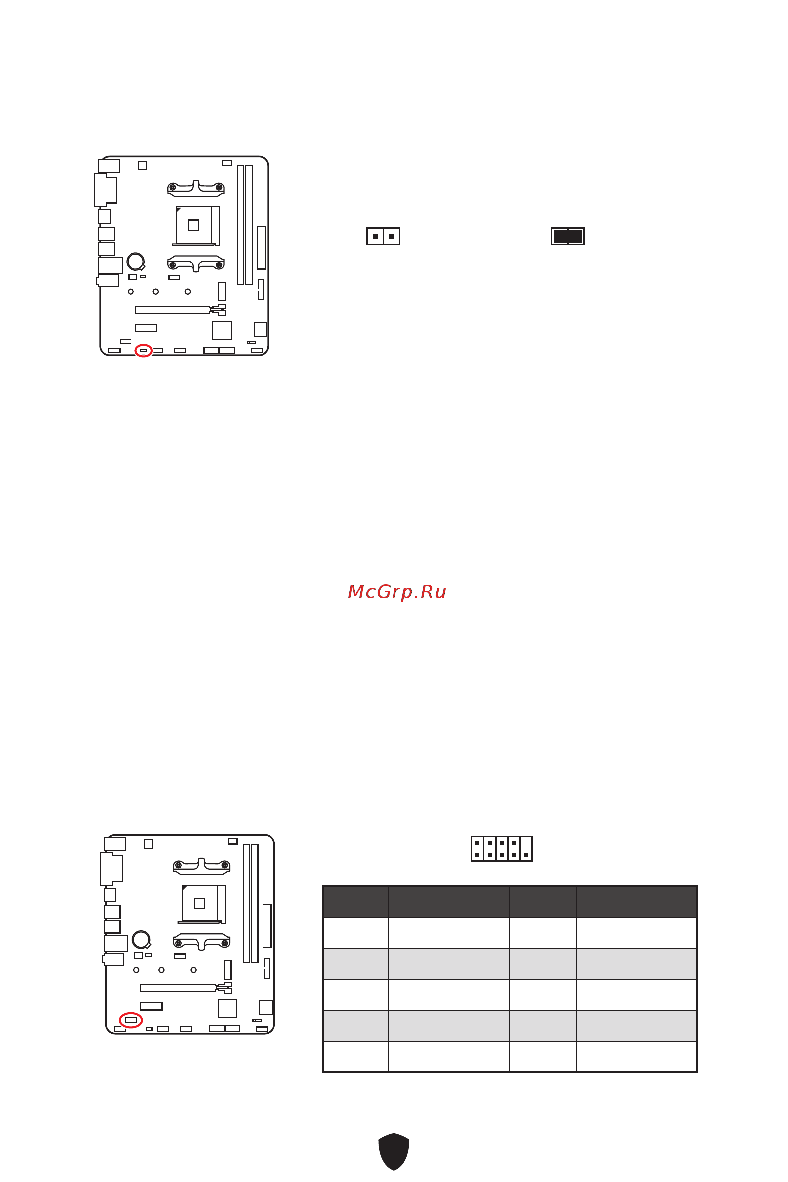 MSI B450M-A PRO MAX II Руководство по эксплуатации онлайн [162/355] 875973