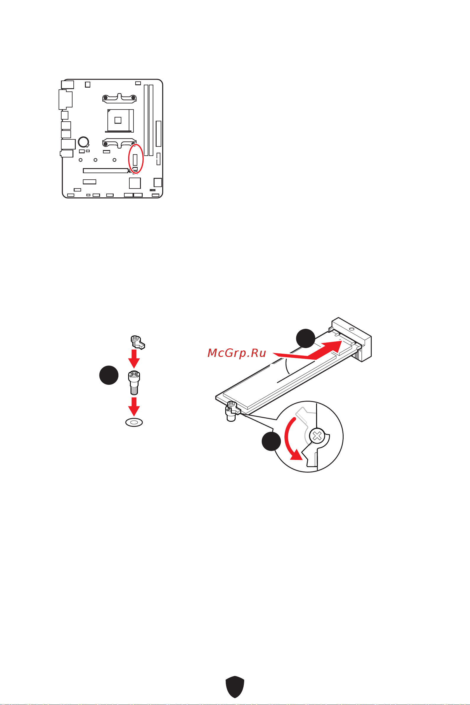 MSI B450M-A PRO MAX II Руководство по эксплуатации онлайн [201/355] 875973