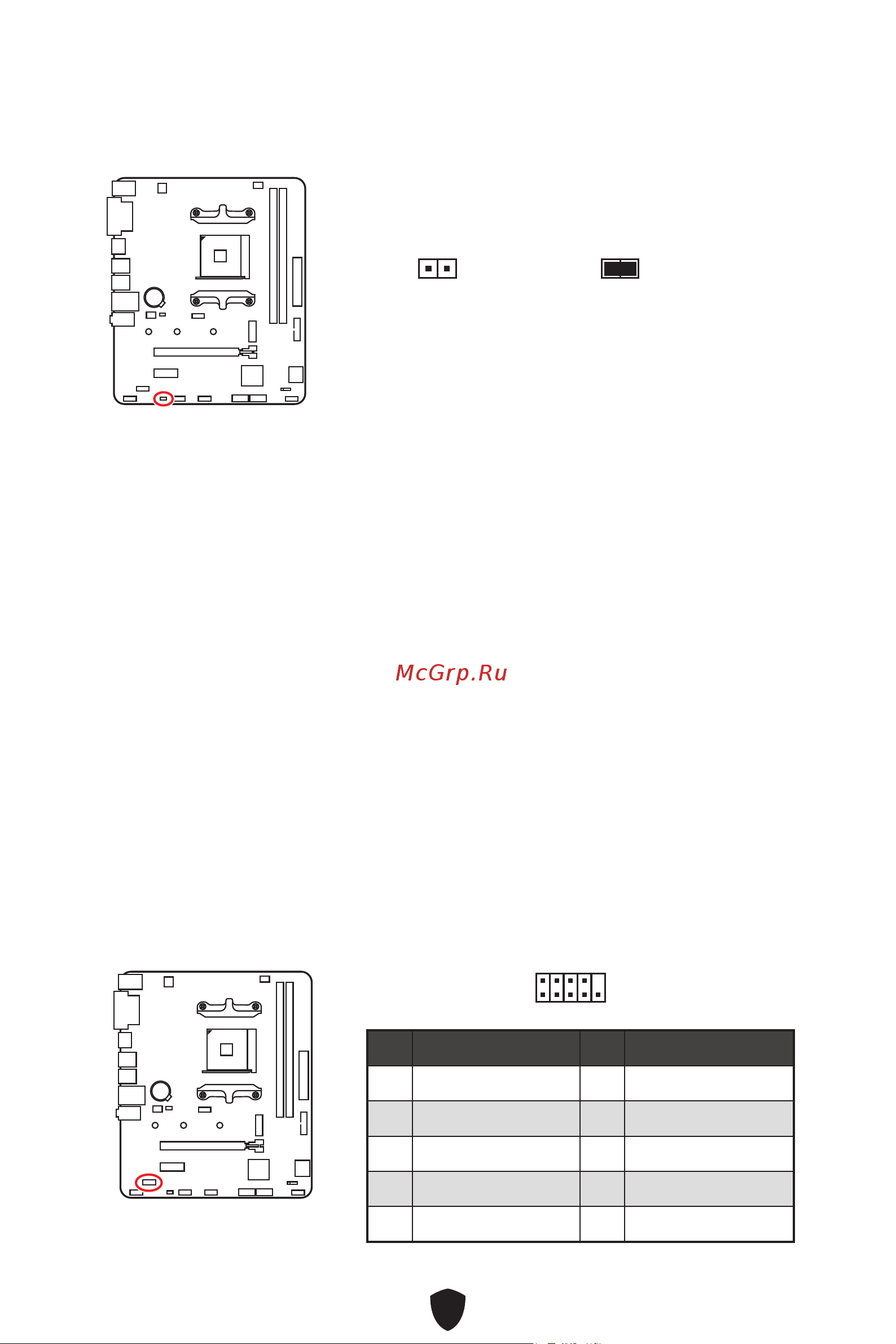 MSI B450M-A PRO MAX II Руководство по эксплуатации онлайн [205/355] 875973