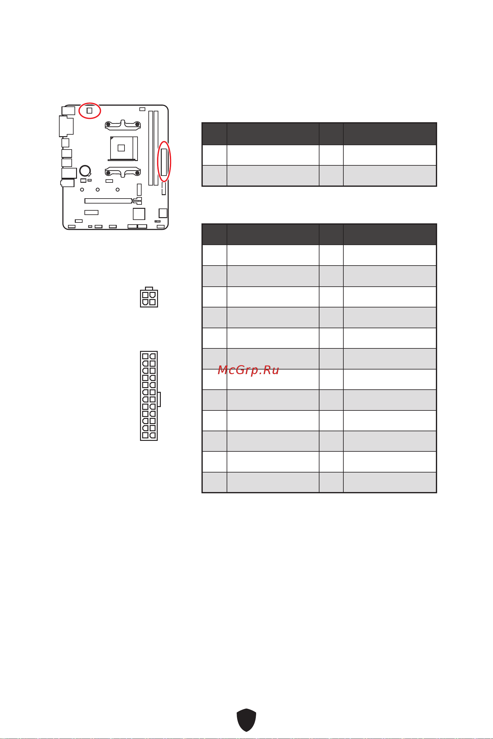MSI B450M-A PRO MAX II Руководство по эксплуатации онлайн [247/355] 875973