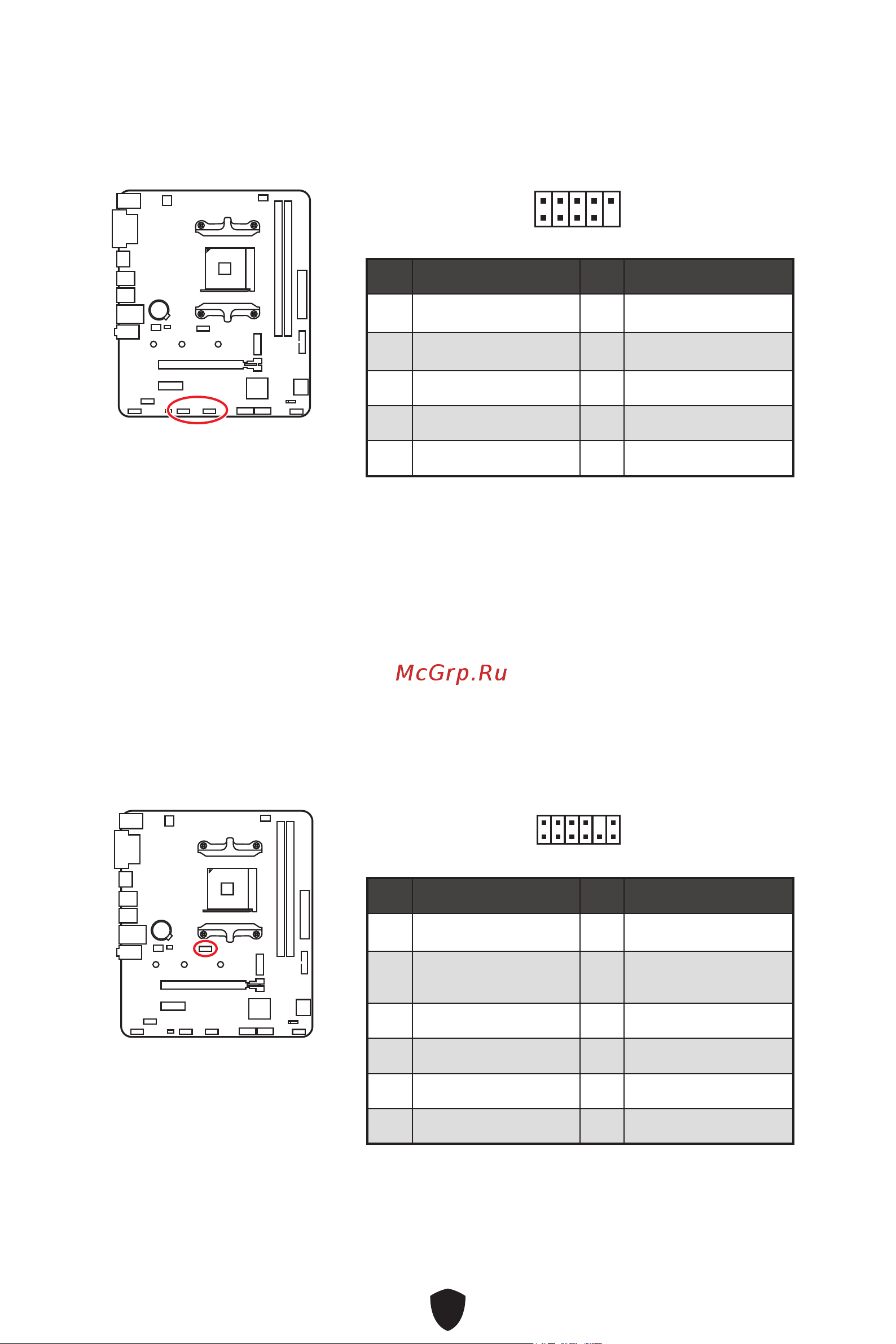 MSI B450M-A PRO MAX II Руководство по эксплуатации онлайн [293/355] 875973