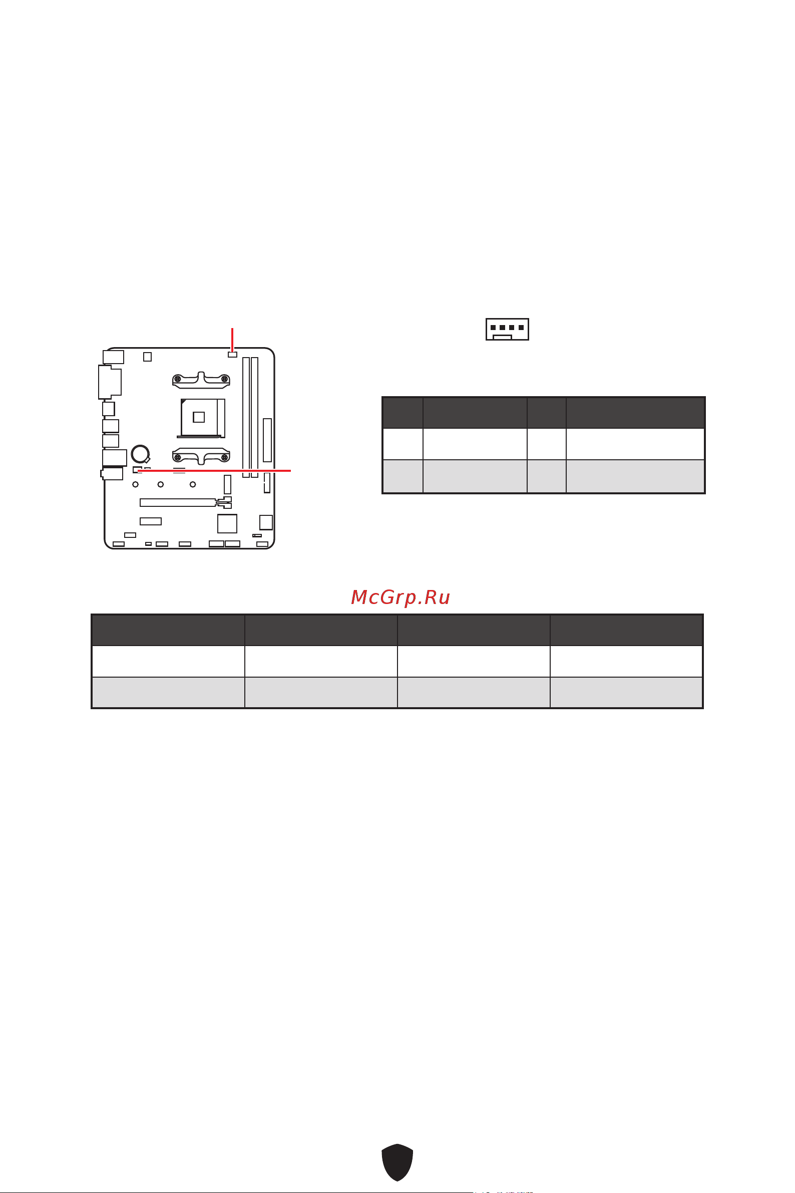 MSI B450M-A PRO MAX II Руководство по эксплуатации онлайн [294/355] 875973