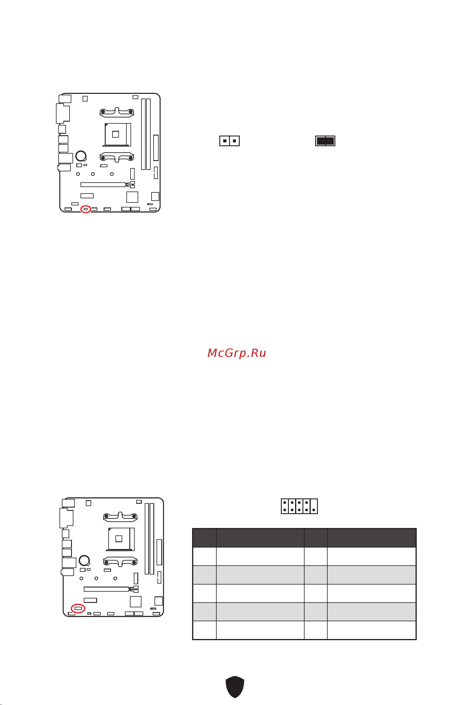 MSI B450M-A PRO MAX II Руководство по эксплуатации онлайн [33/355] 875973