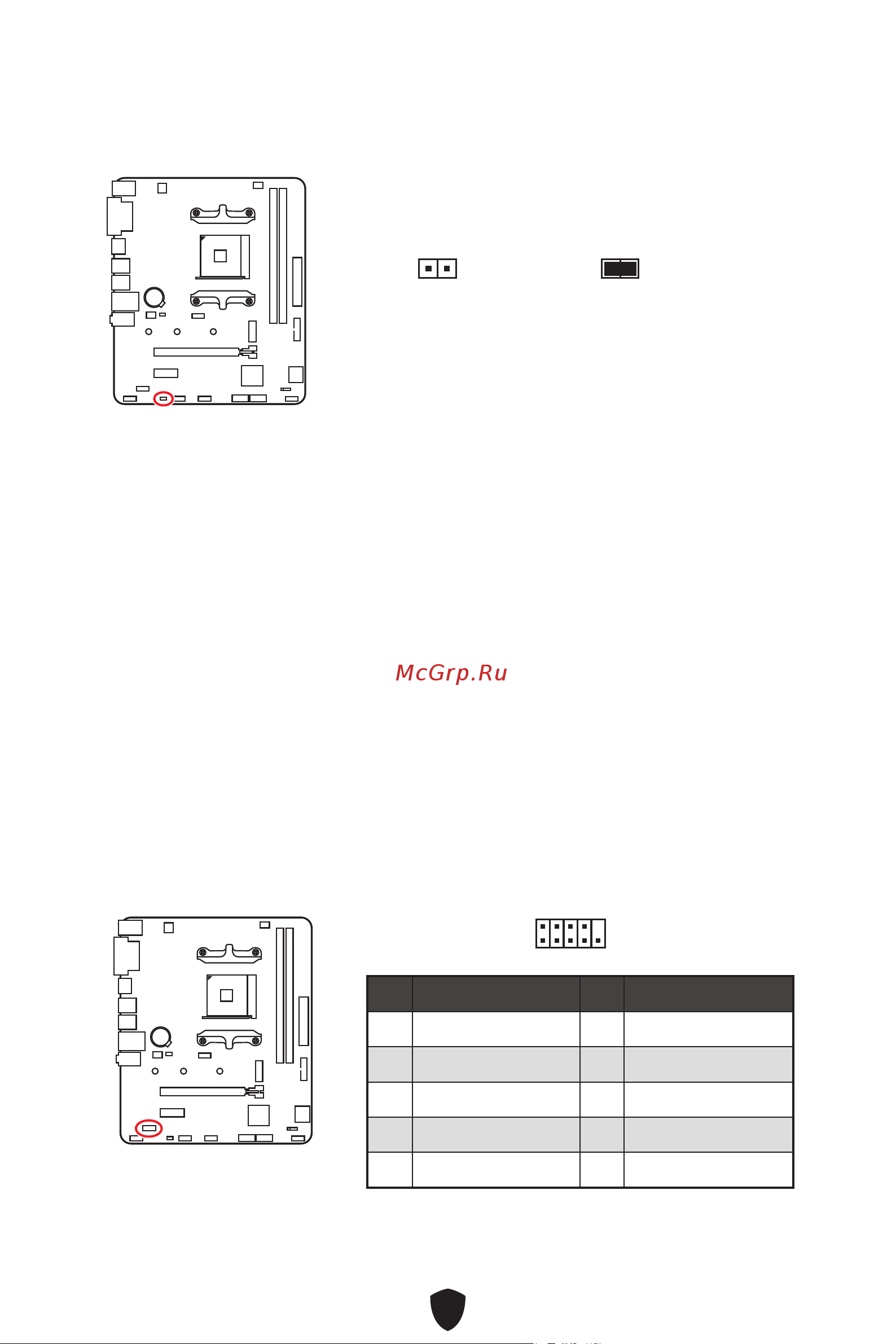 MSI B450M-A PRO MAX II Руководство по эксплуатации онлайн [334/355] 875973