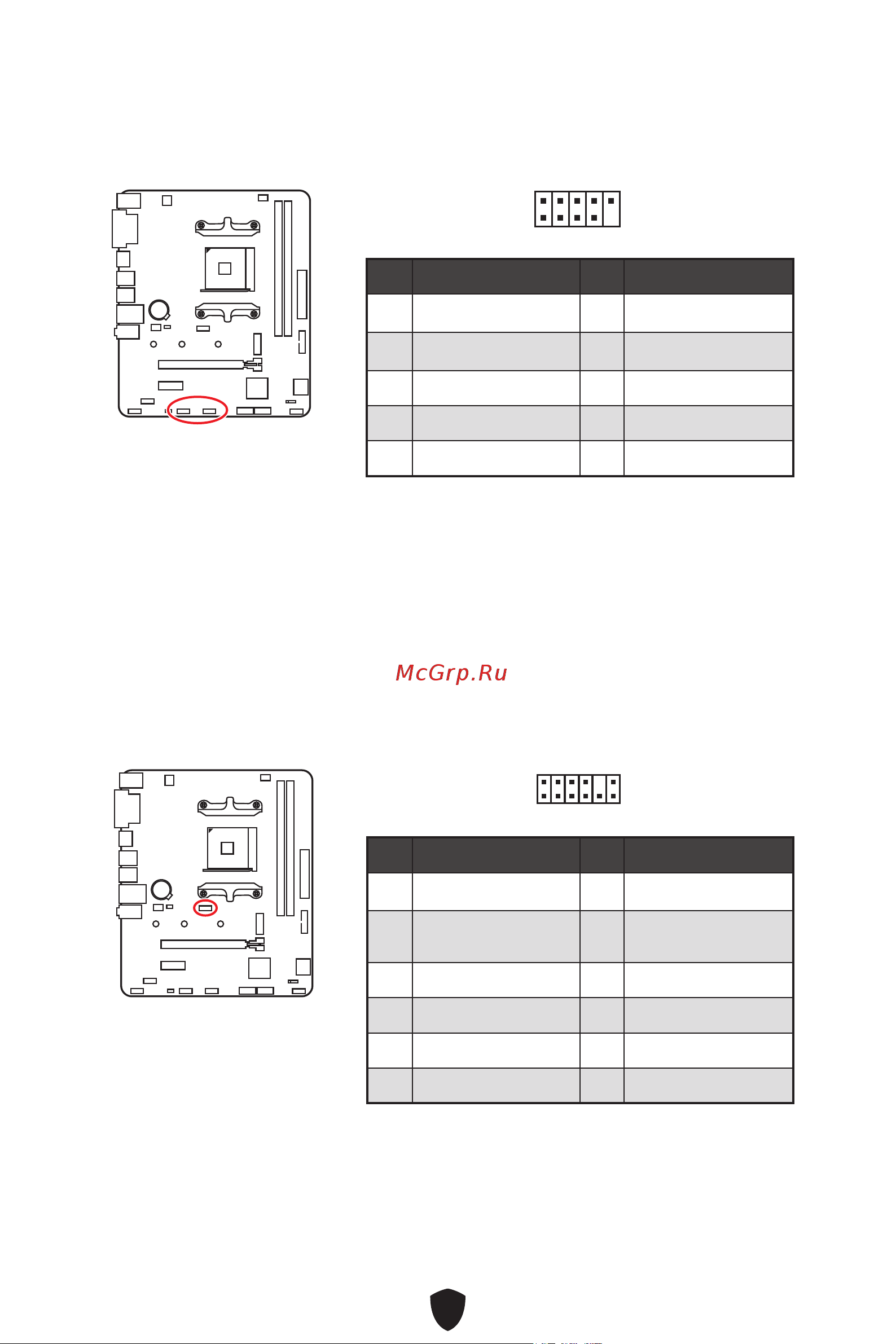 MSI B450M-A PRO MAX II Руководство по эксплуатации онлайн [336/355] 875973
