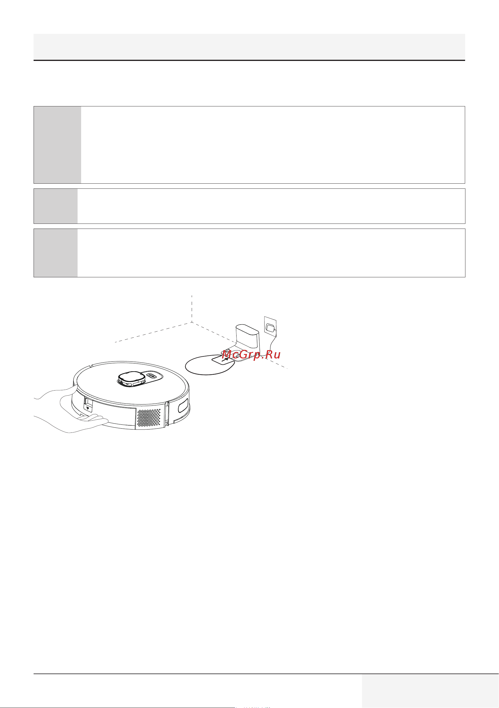 Grundig VCR 8430 Руководство по эксплуатации онлайн [15/323] 875974