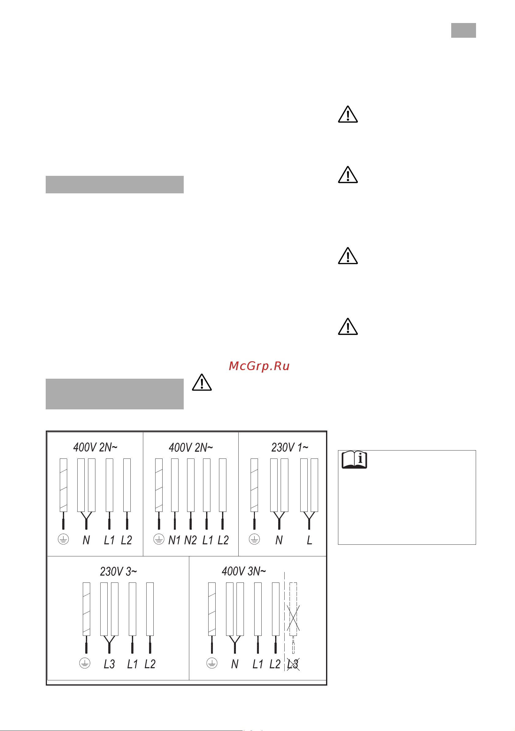 Teka IBC 64320 MSP BLACK Руководство по эксплуатации онлайн [7/18] 875986