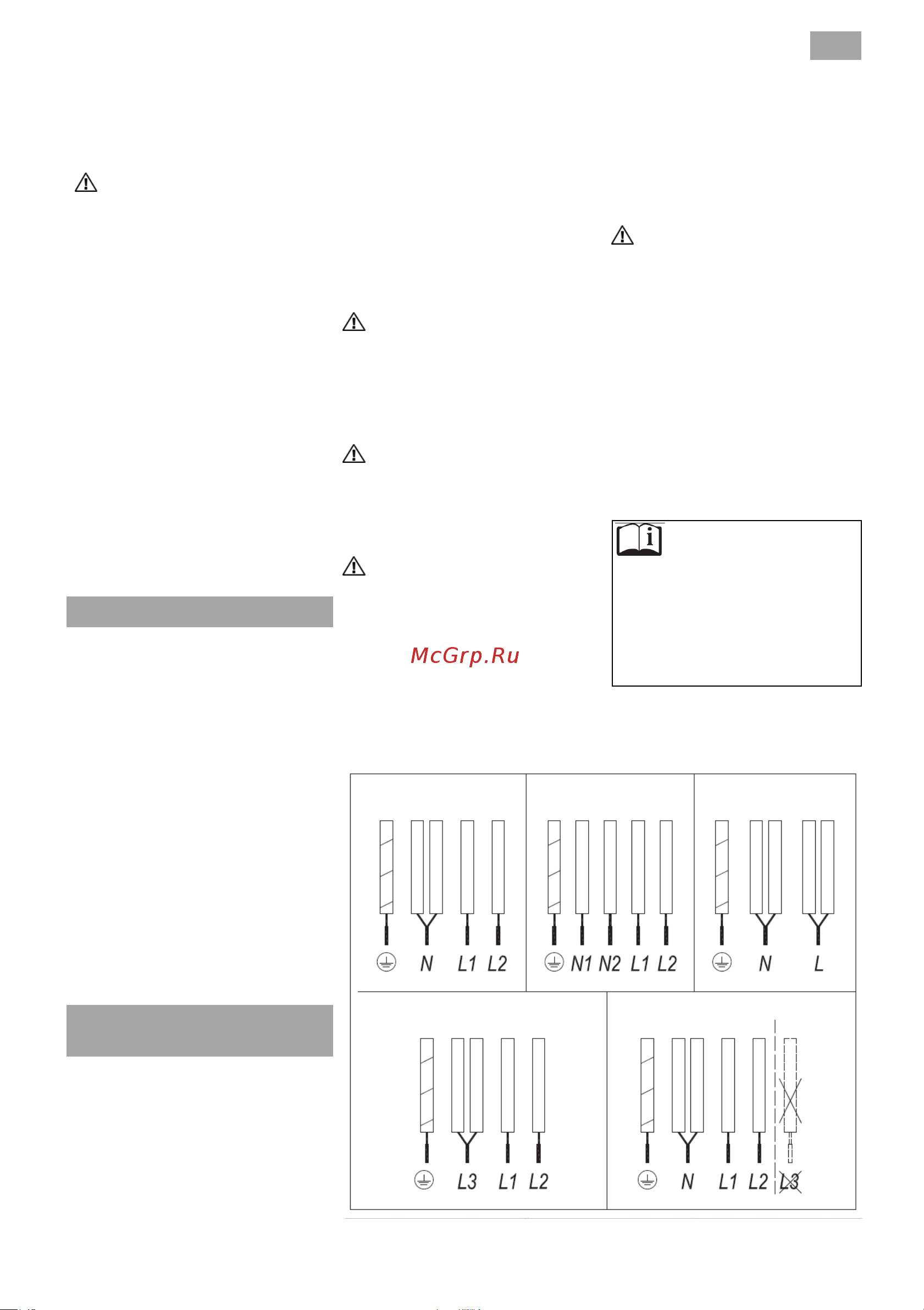 Teka IBC 63010 MSS BLACK Руководство по эксплуатации онлайн [7/18] 875989