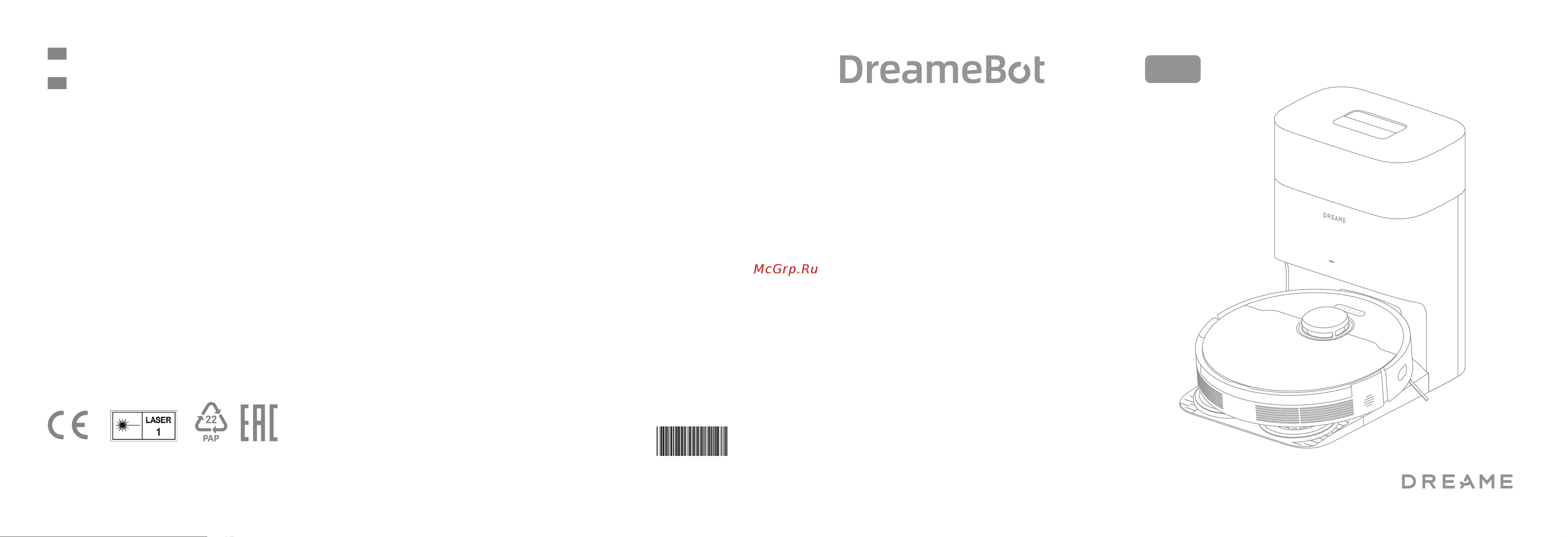 Dreame Bot L10s Plus White (RLL42SD) Руководство по эксплуатации онлайн [2/32] 875992