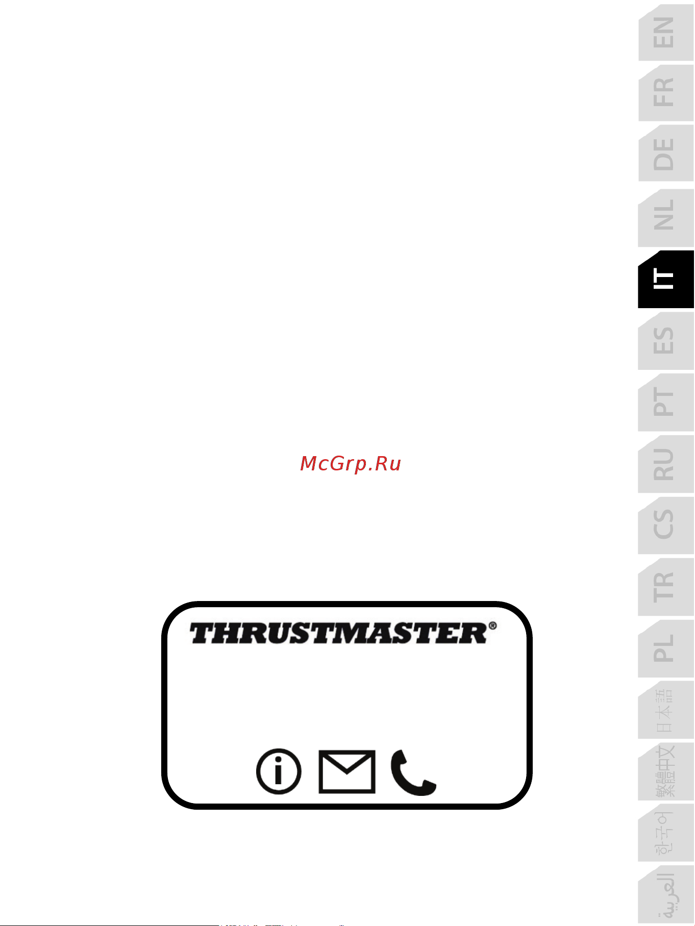 Thrustmaster TCA YOKE PACK BOEING EDITION Руководство по эксплуатации онлайн [100/415] 875998