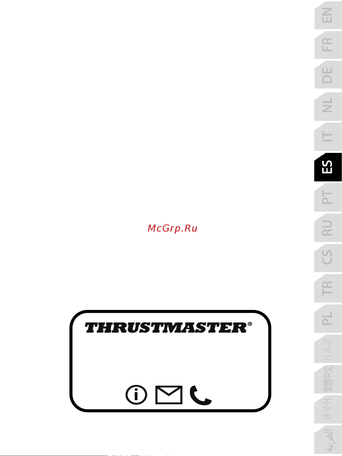 Thrustmaster TCA YOKE PACK BOEING EDITION Руководство по эксплуатации онлайн [120/415] 875998