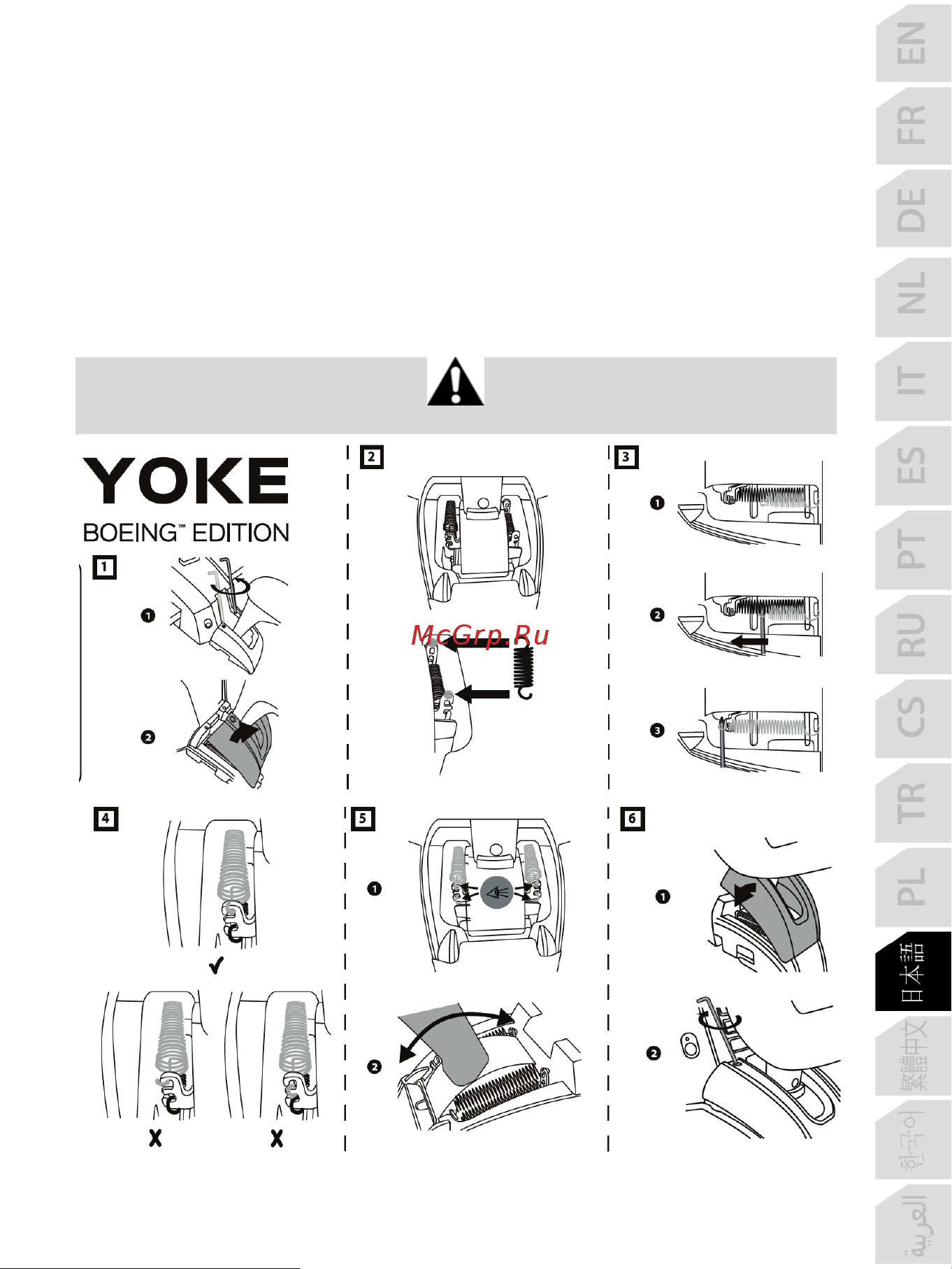 Thrustmaster TCA YOKE PACK BOEING EDITION Руководство по эксплуатации онлайн [236/415] 875998