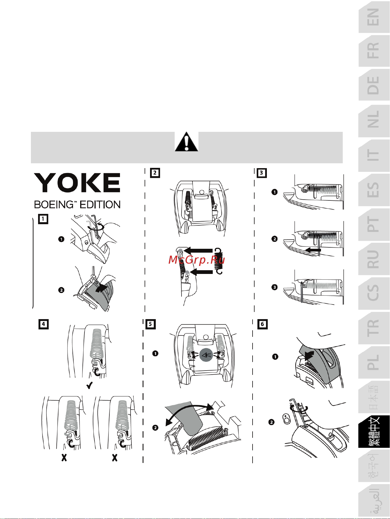 Thrustmaster TCA YOKE PACK BOEING EDITION Руководство по эксплуатации онлайн [272/415] 875998