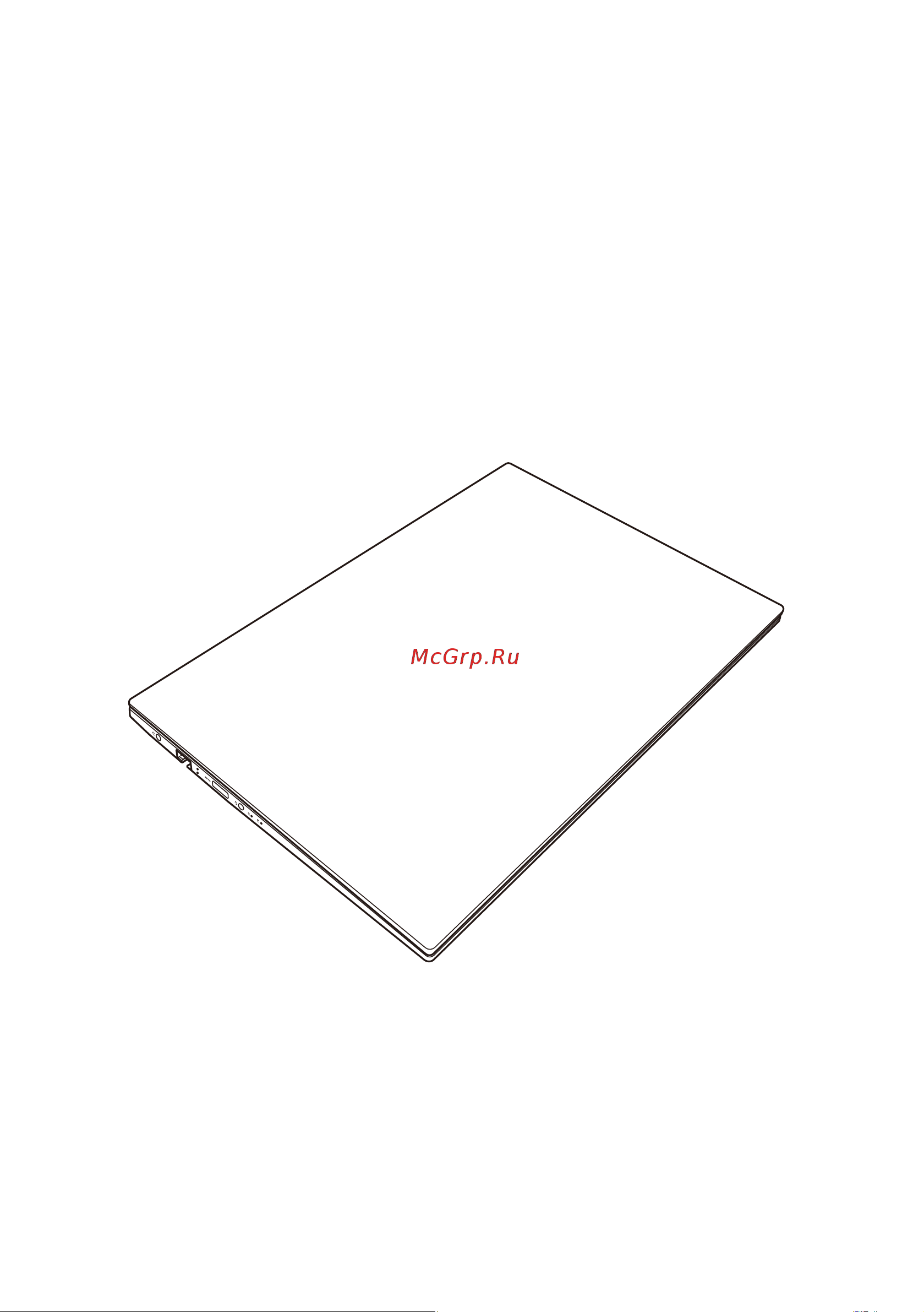 Maibenben M555 156 Linux/Silver Руководство по эксплуатации онлайн