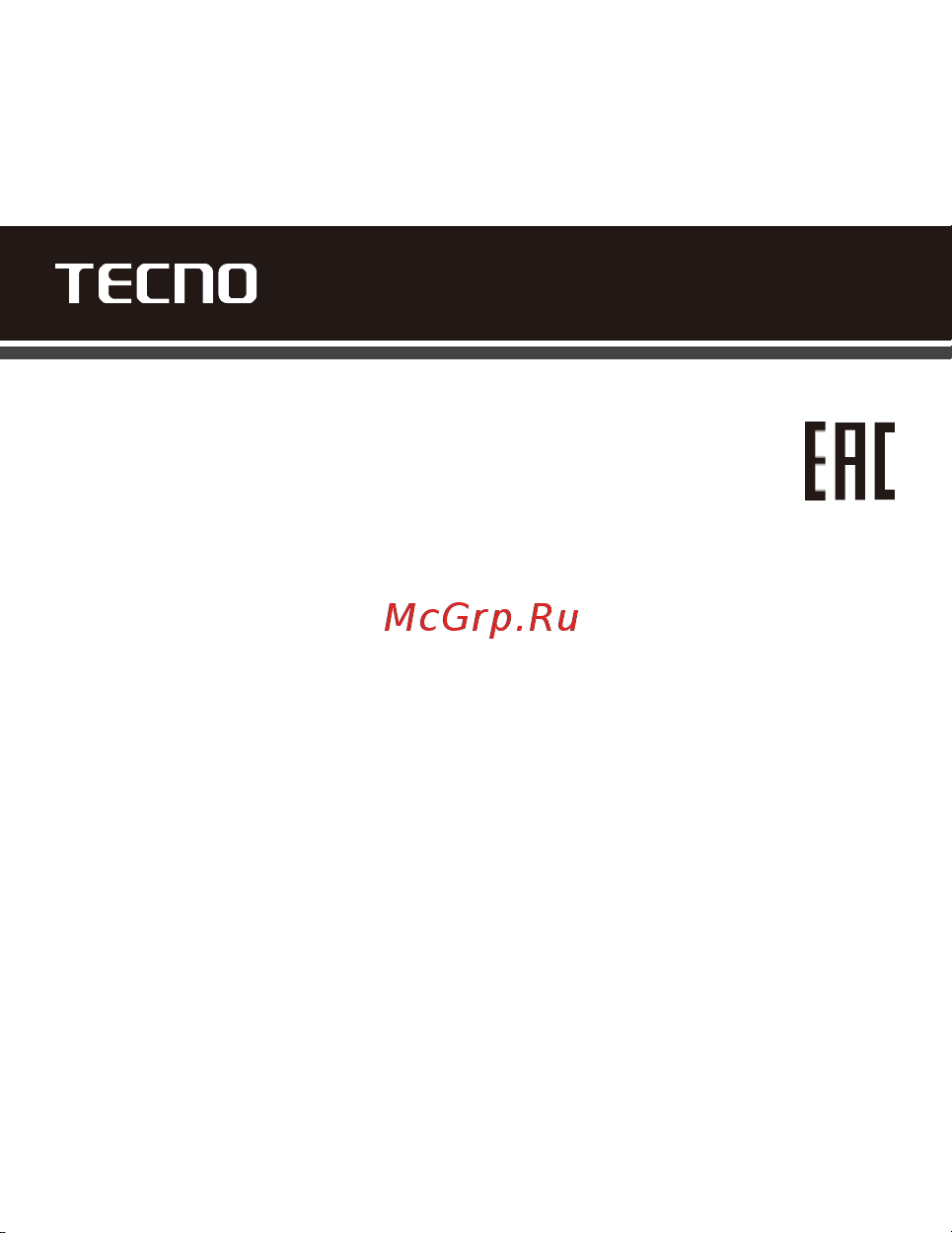 Tecno Megabook T1 R5 16+512G Silver DOS Руководство по эксплуатации онлайн