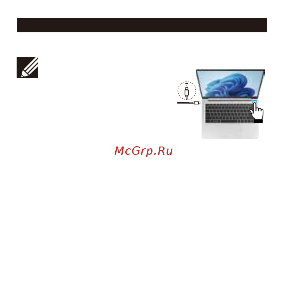 Tecno Megabook T1 R5 16+512G Silver DOS Руководство по эксплуатации онлайн [5/19] 877132