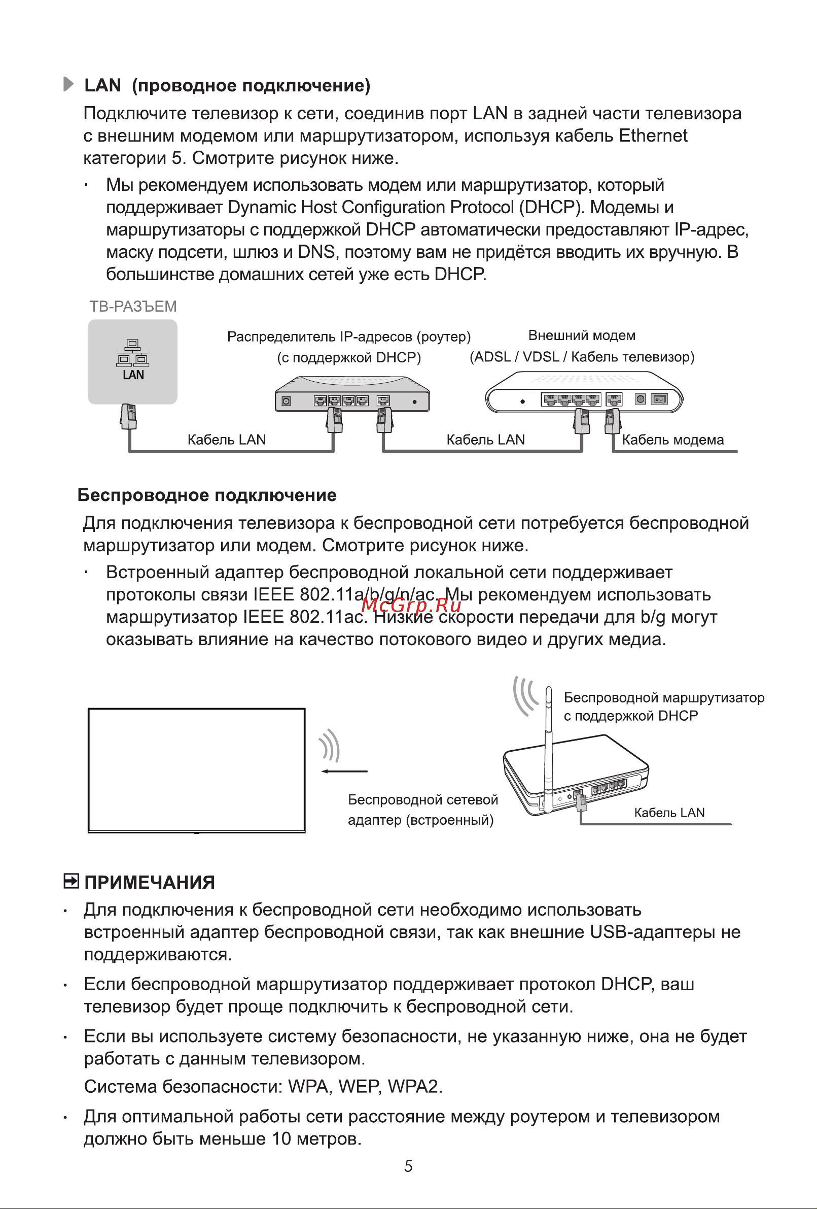 Hisense 75E7KQ Руководство по эксплуатации онлайн [11/16] 876033
