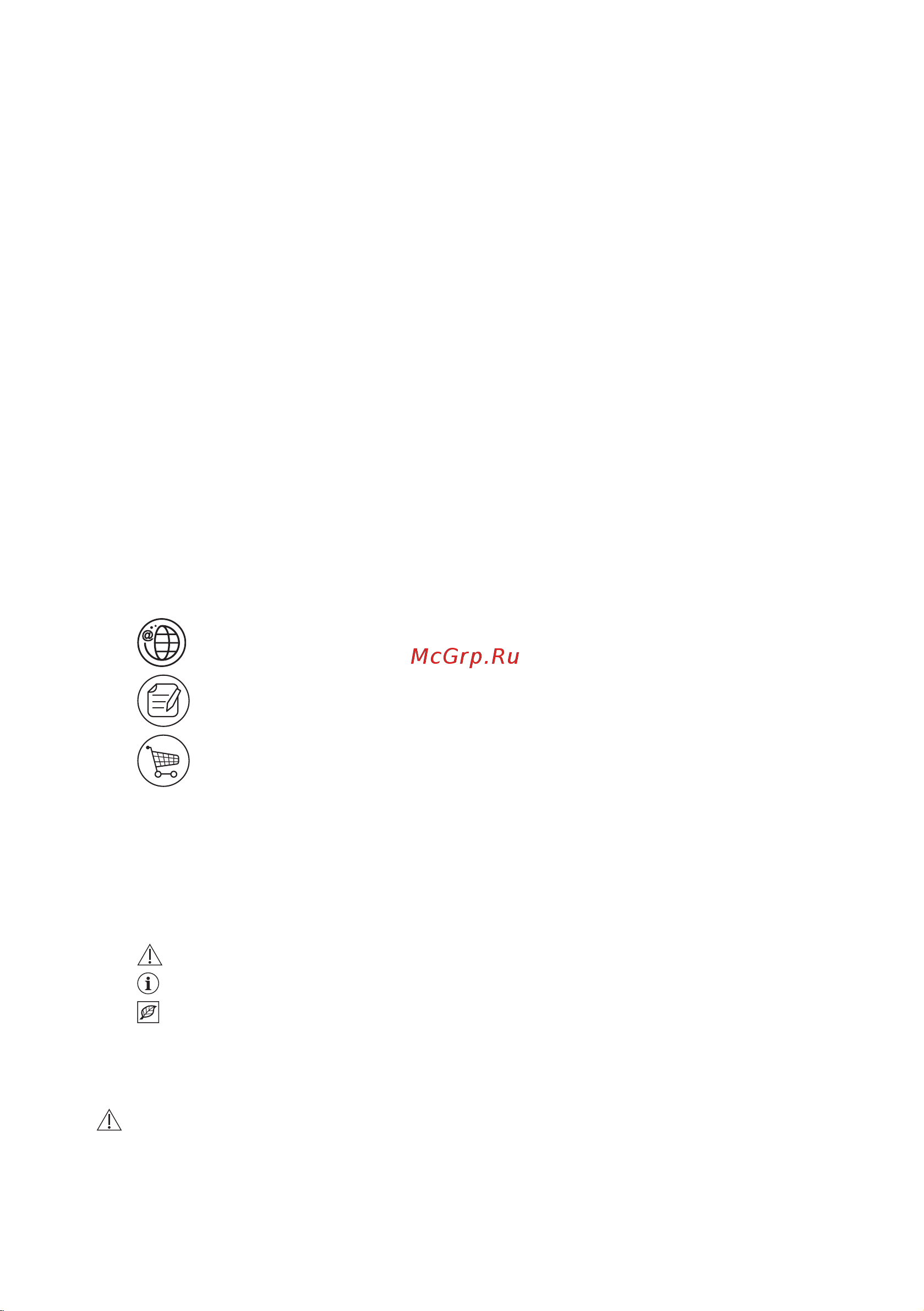 Electrolux EGS6436SX Руководство по эксплуатации онлайн [2/20] 876037