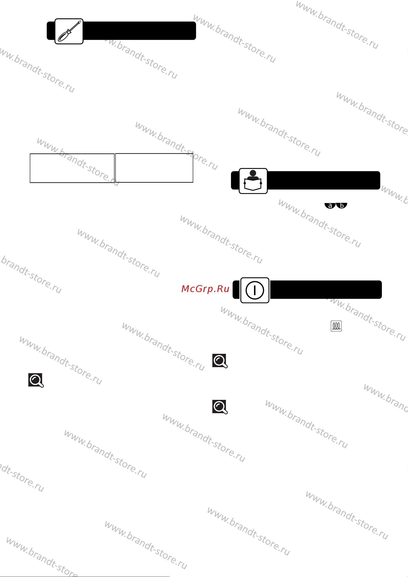 Brandt BPI6464B Руководство по эксплуатации онлайн [9/16] 876045