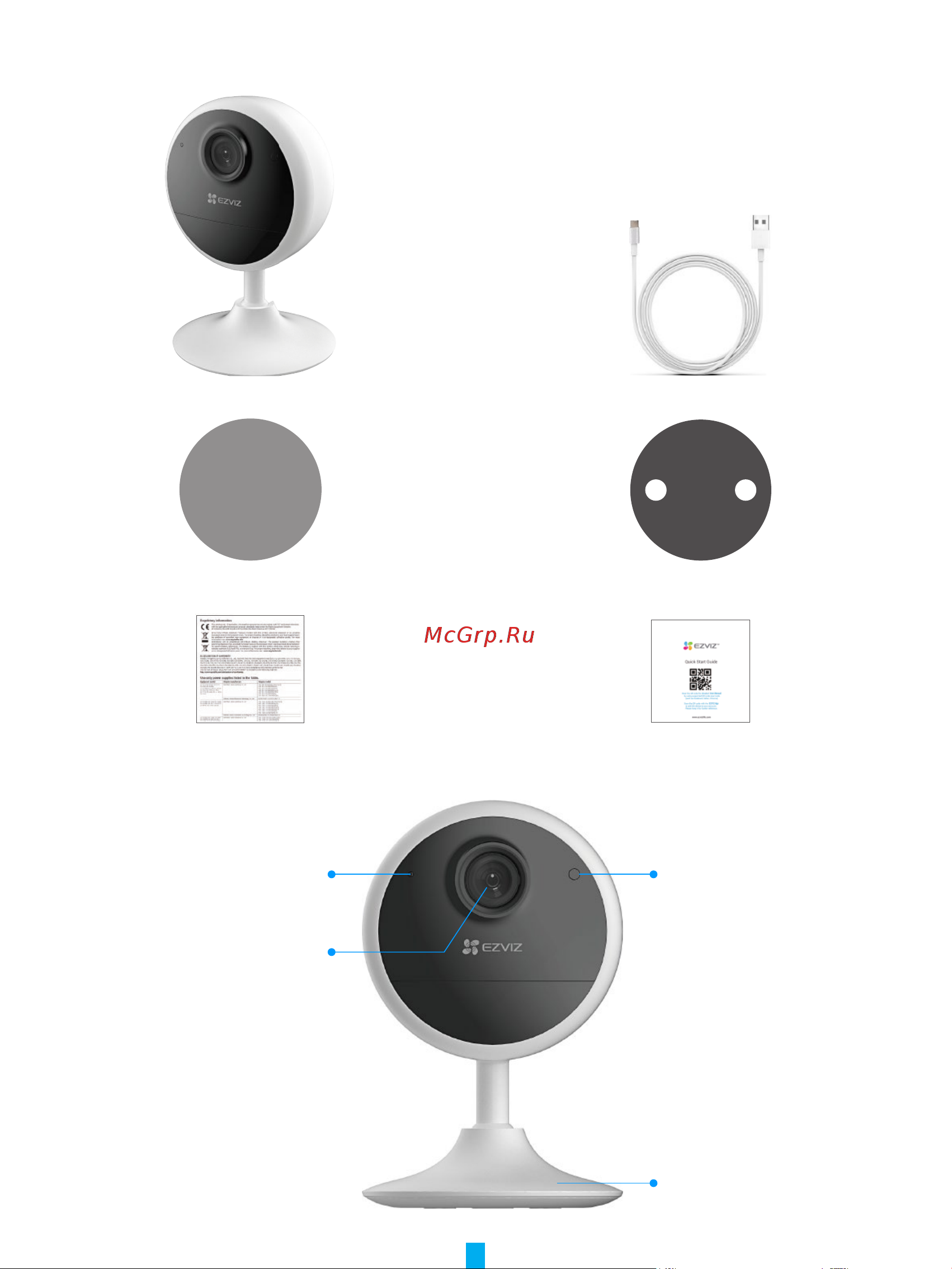 Ezviz CS-CB1 (1080P) Руководство по эксплуатации онлайн [3/13] 876046