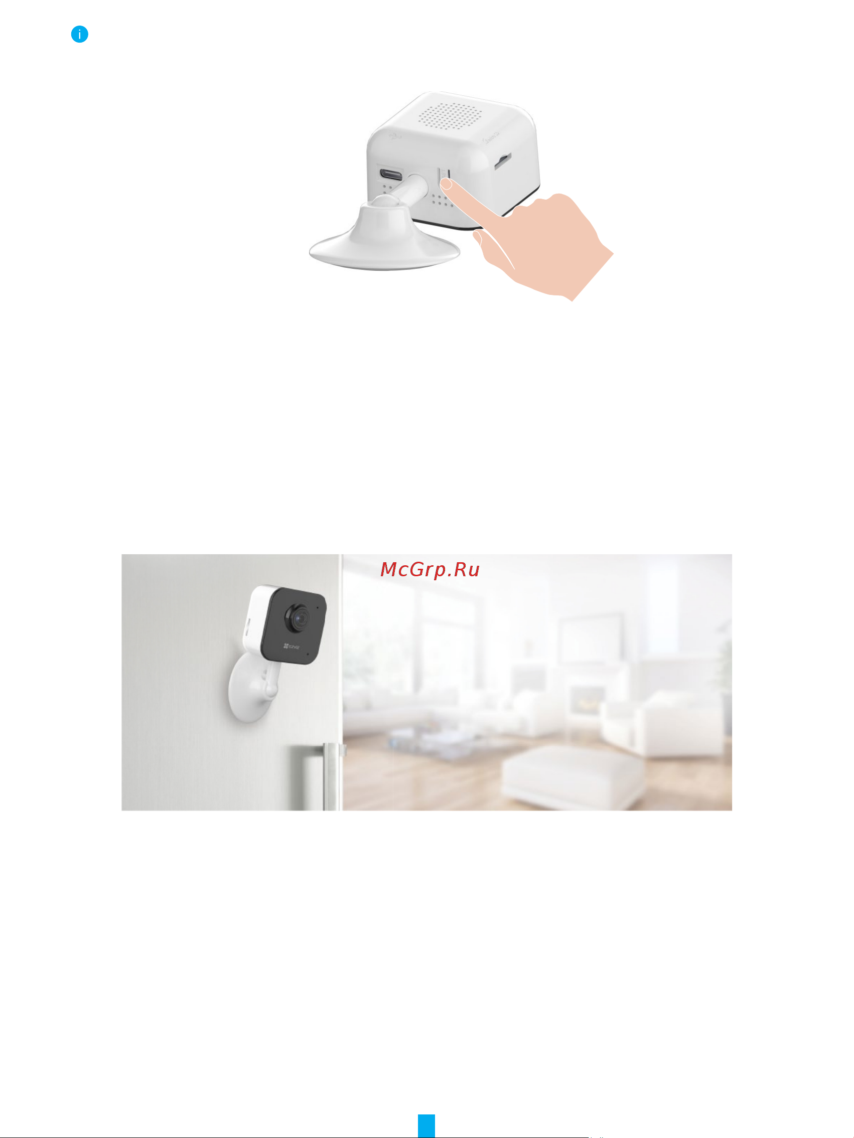 Ezviz CS-H1c  (1080P) Руководство по эксплуатации онлайн [6/12] 876049