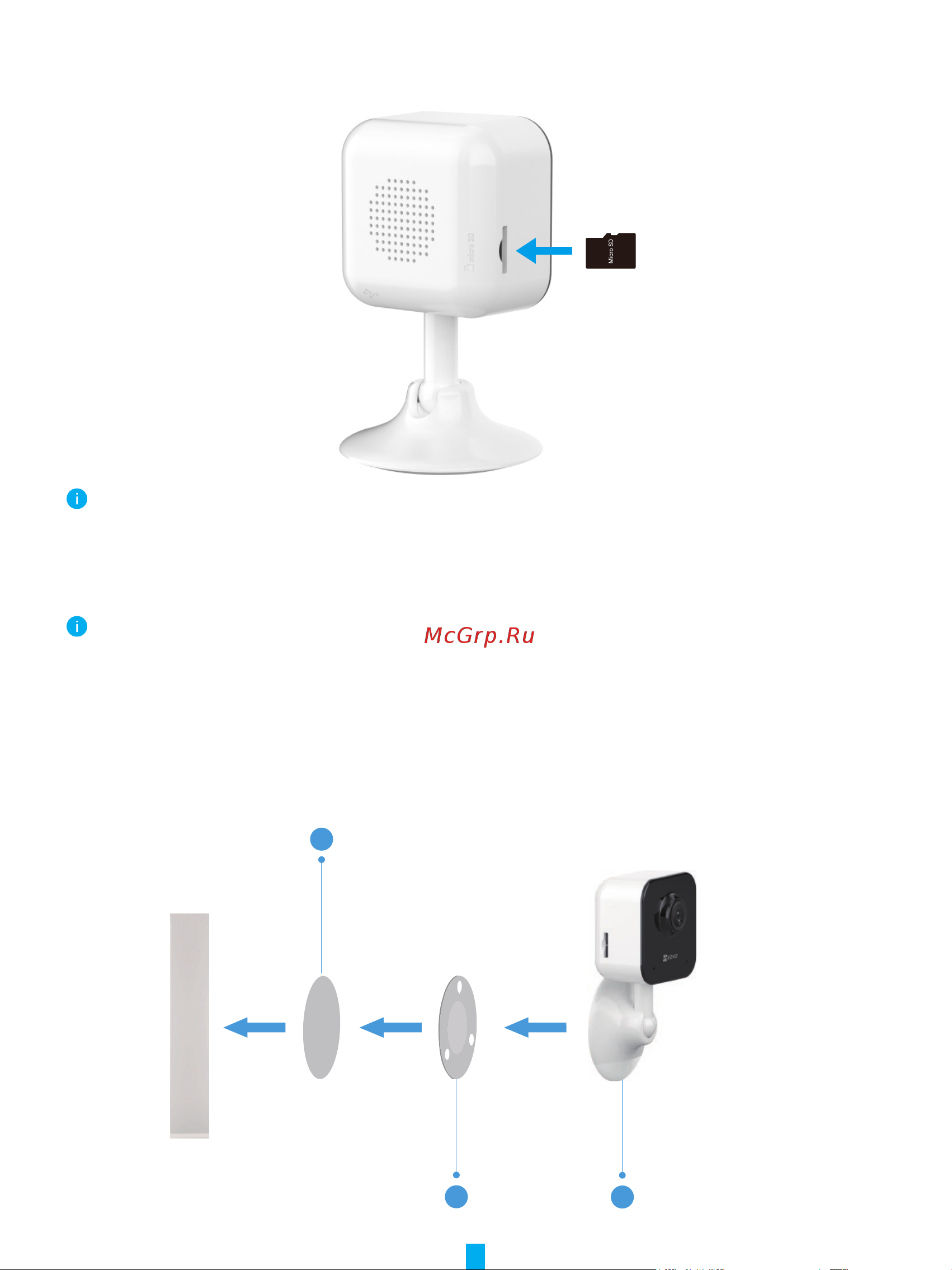 Ezviz CS-H1c  (1080P) Руководство по эксплуатации онлайн [7/12] 876049