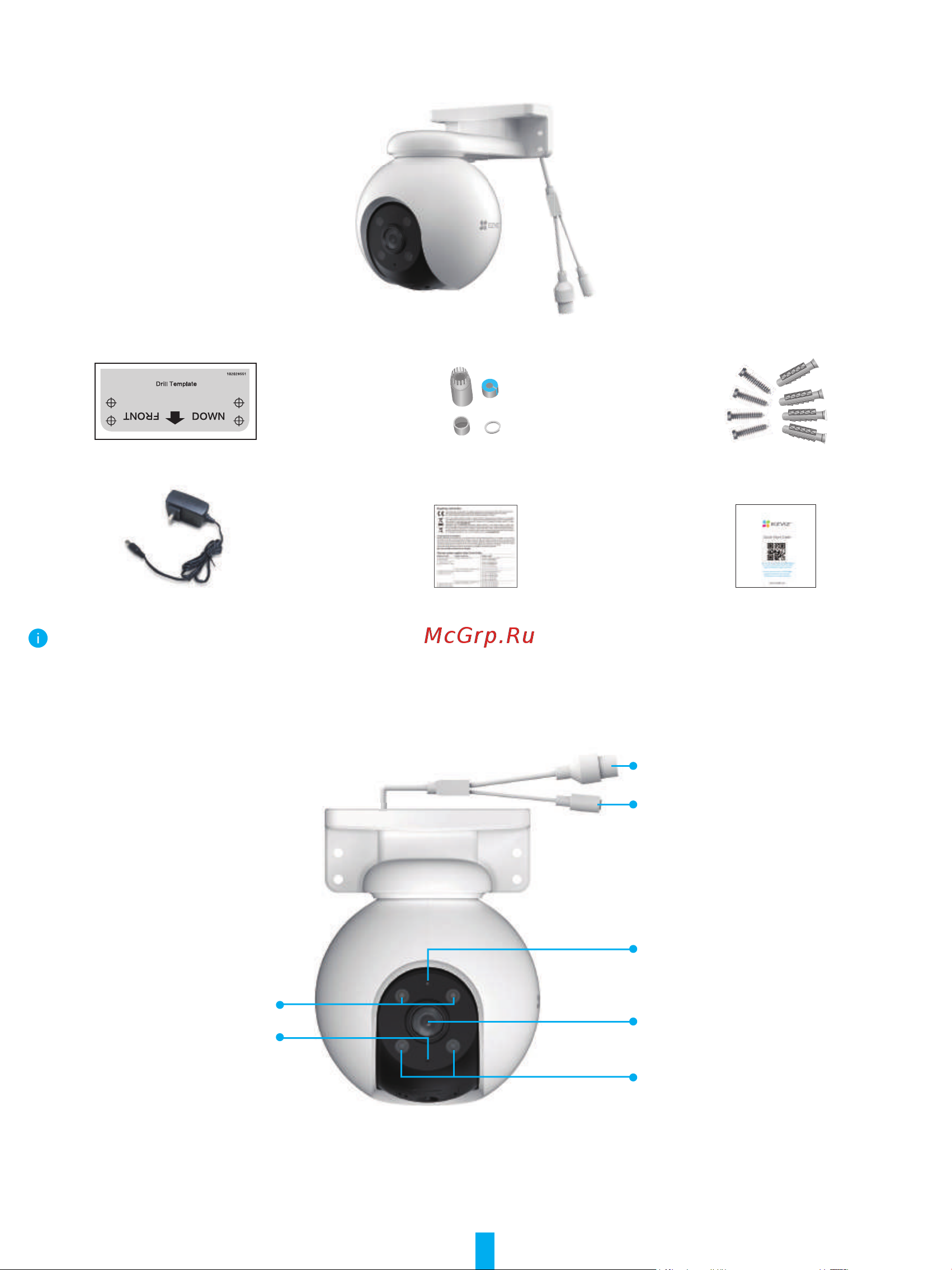 Ezviz CS-H8 (5MP,4mm) Руководство по эксплуатации онлайн [3/16] 876051