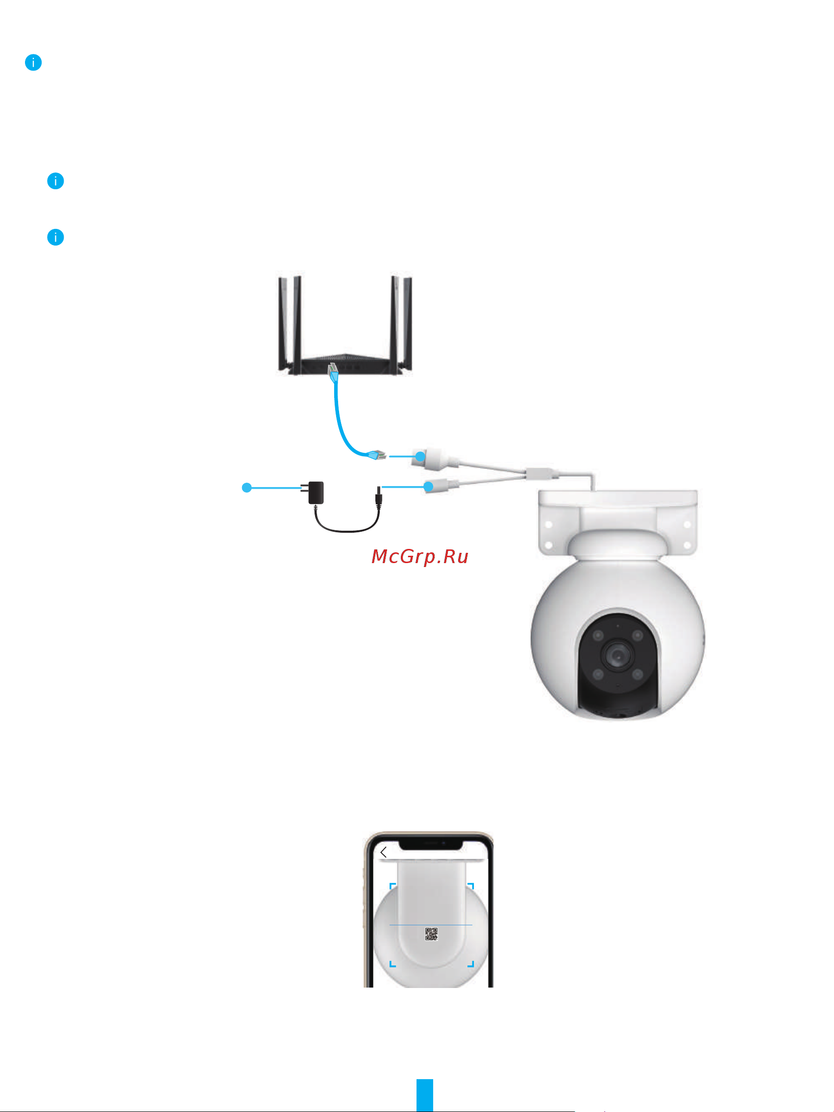 Ezviz CS-H8 (5MP,4mm) Руководство по эксплуатации онлайн [5/16] 876051