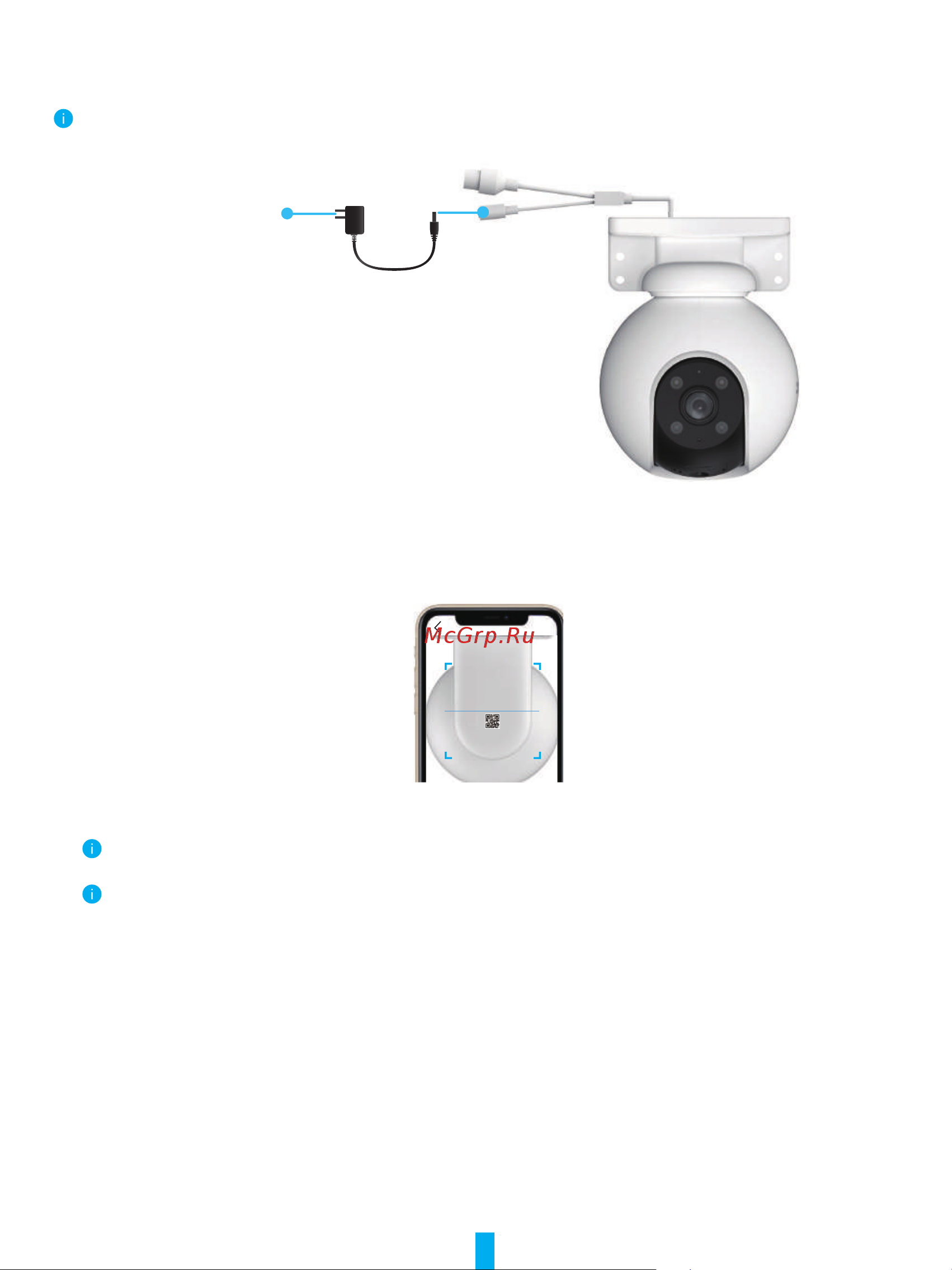 Ezviz CS-H8 (5MP,4mm) Руководство по эксплуатации онлайн [6/16] 876051