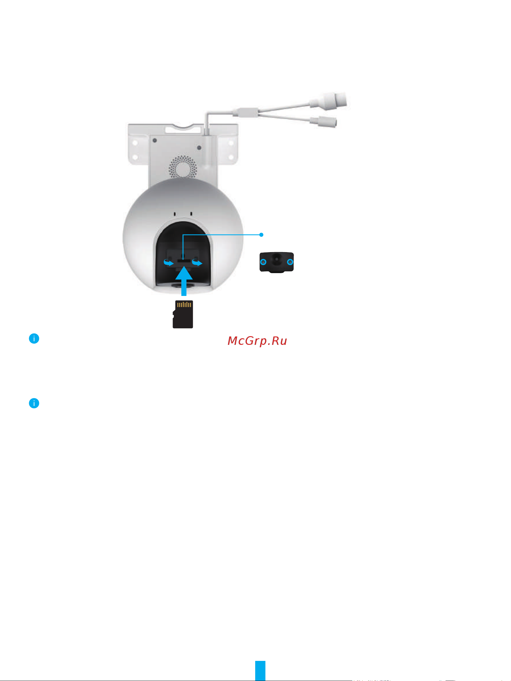 Ezviz CS-H8 (5MP,4mm) Руководство по эксплуатации онлайн [7/16] 876051