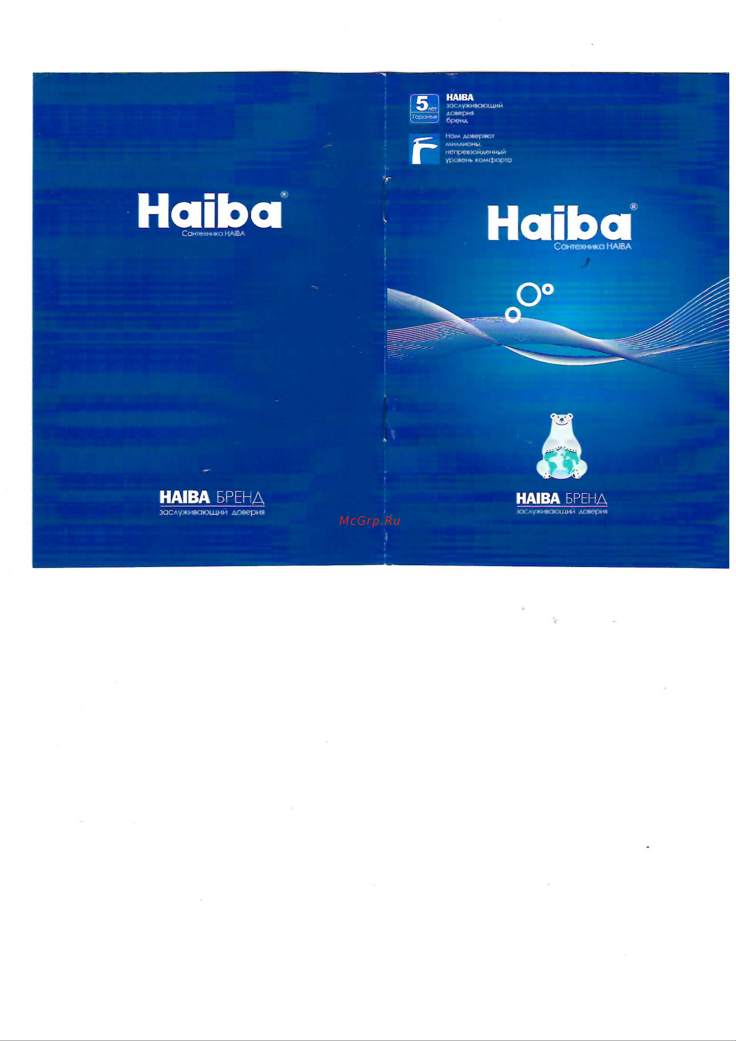 Haiba HB5511 Руководство по эксплуатации онлайн