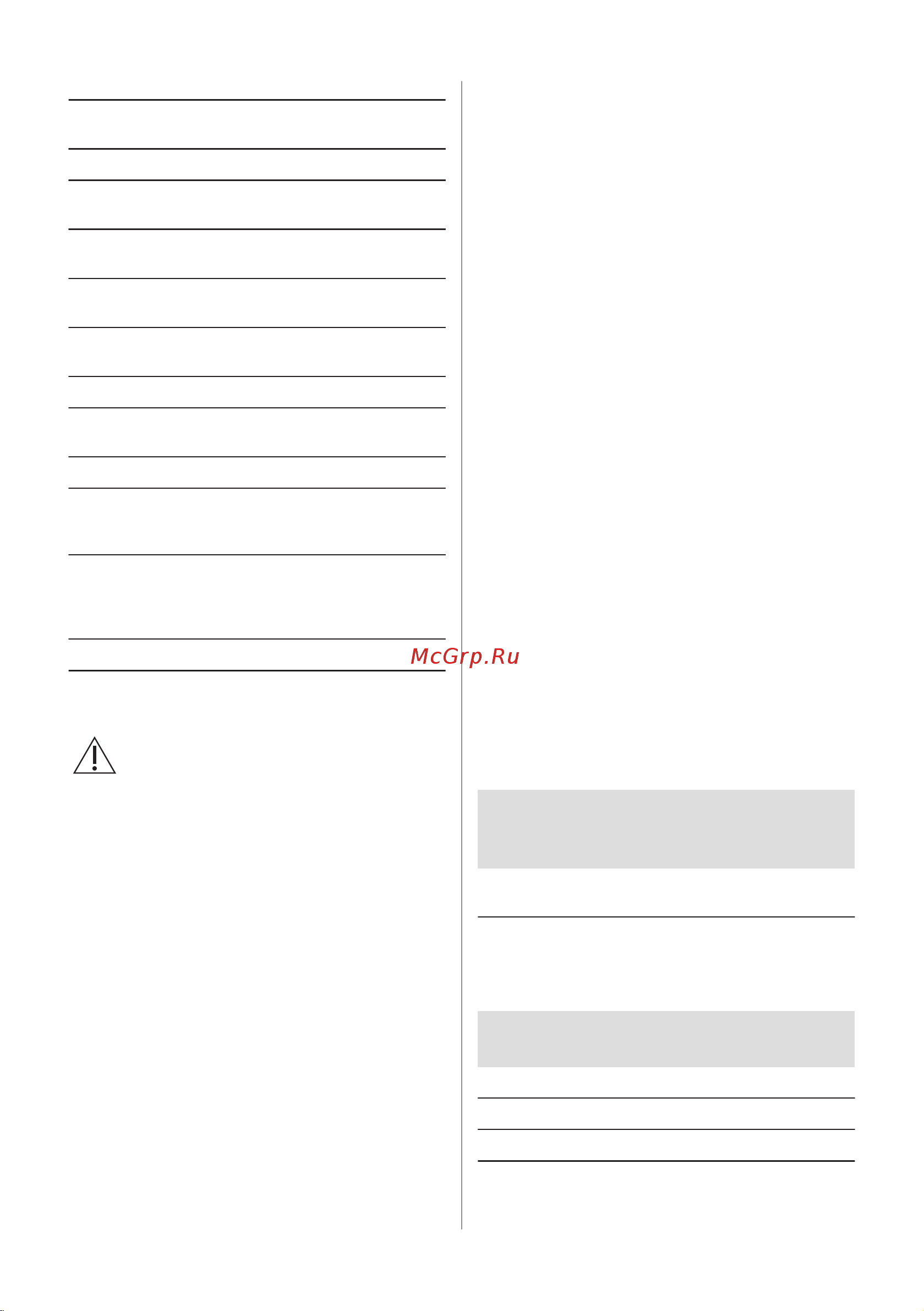 Electrolux EOF5C50BZ Руководство по эксплуатации онлайн [111/344] 883314