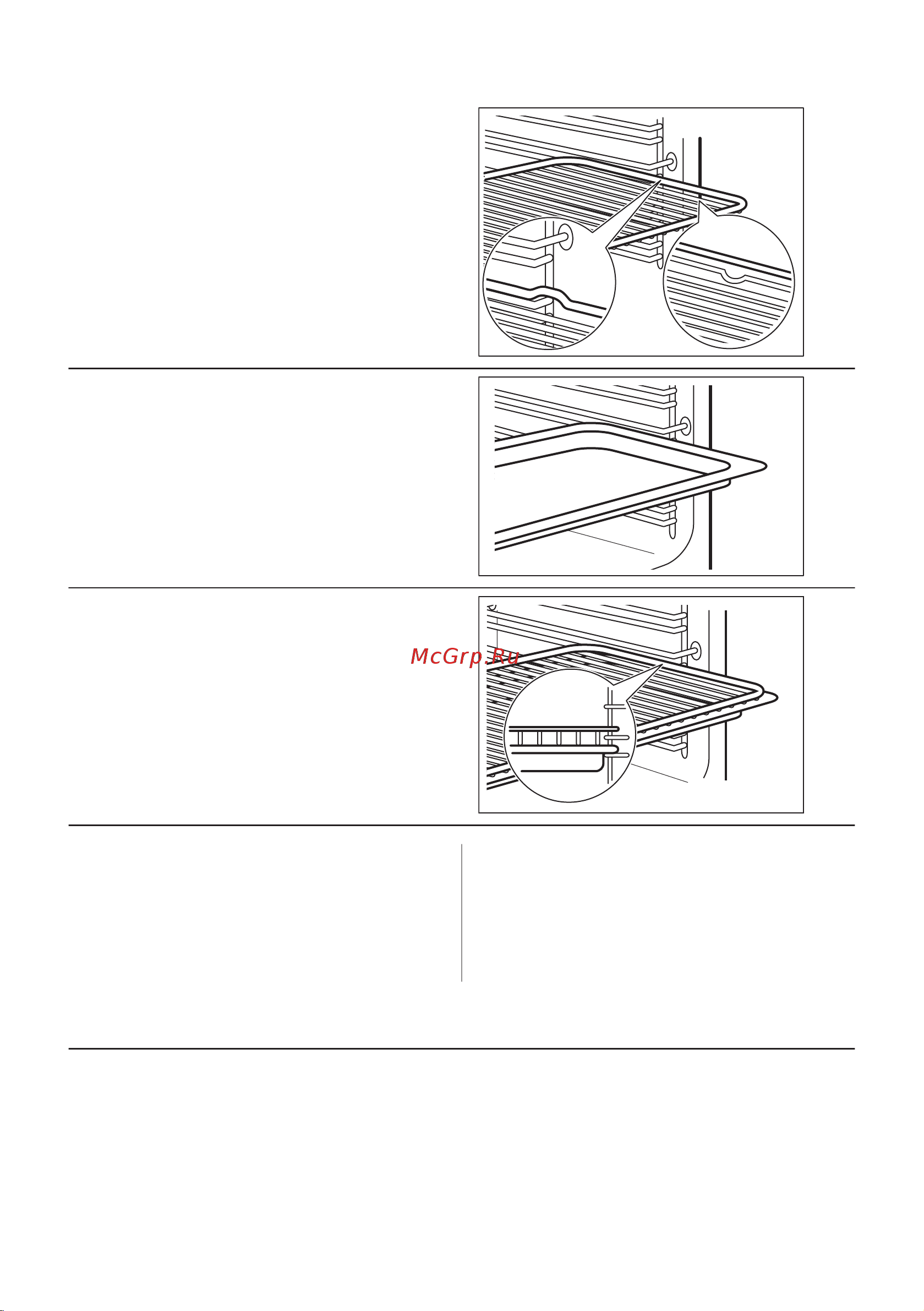 Electrolux EOF5C50BZ Руководство по эксплуатации онлайн [119/344] 883314