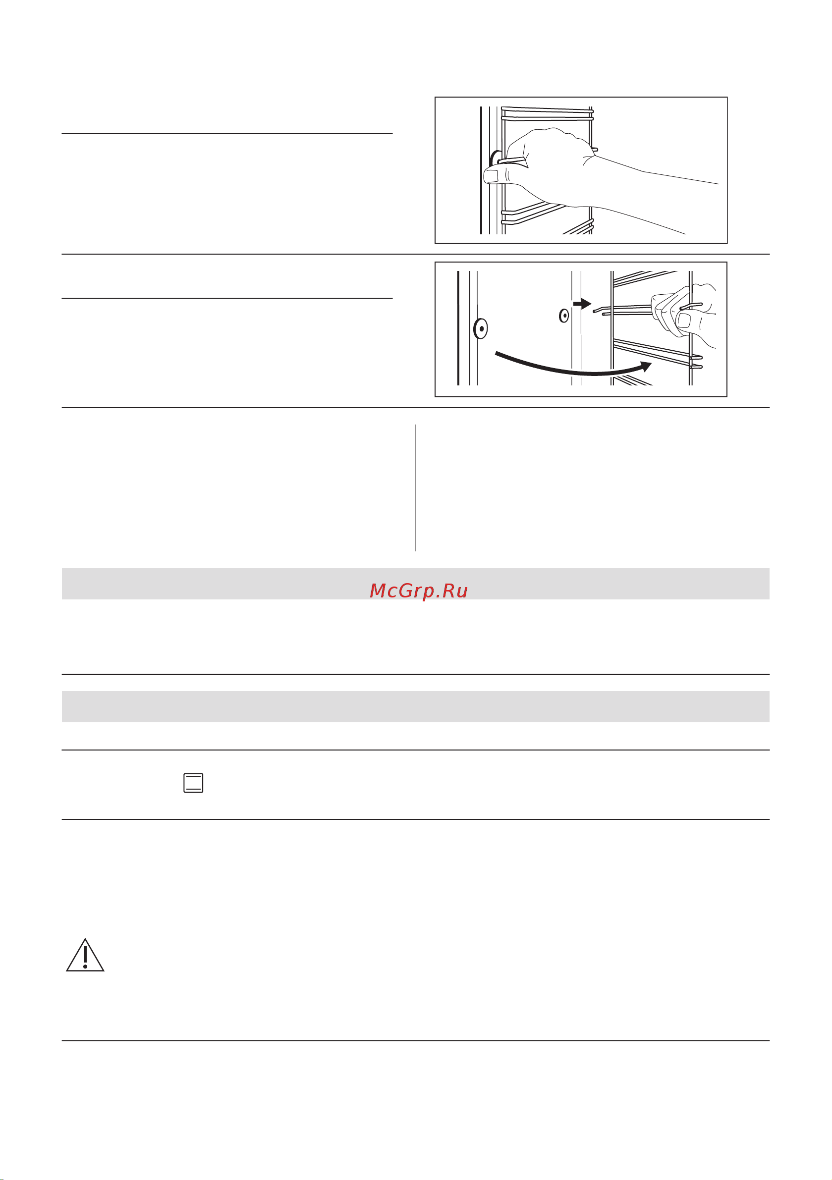 Electrolux EOF5C50BZ Руководство по эксплуатации онлайн [124/344] 883314