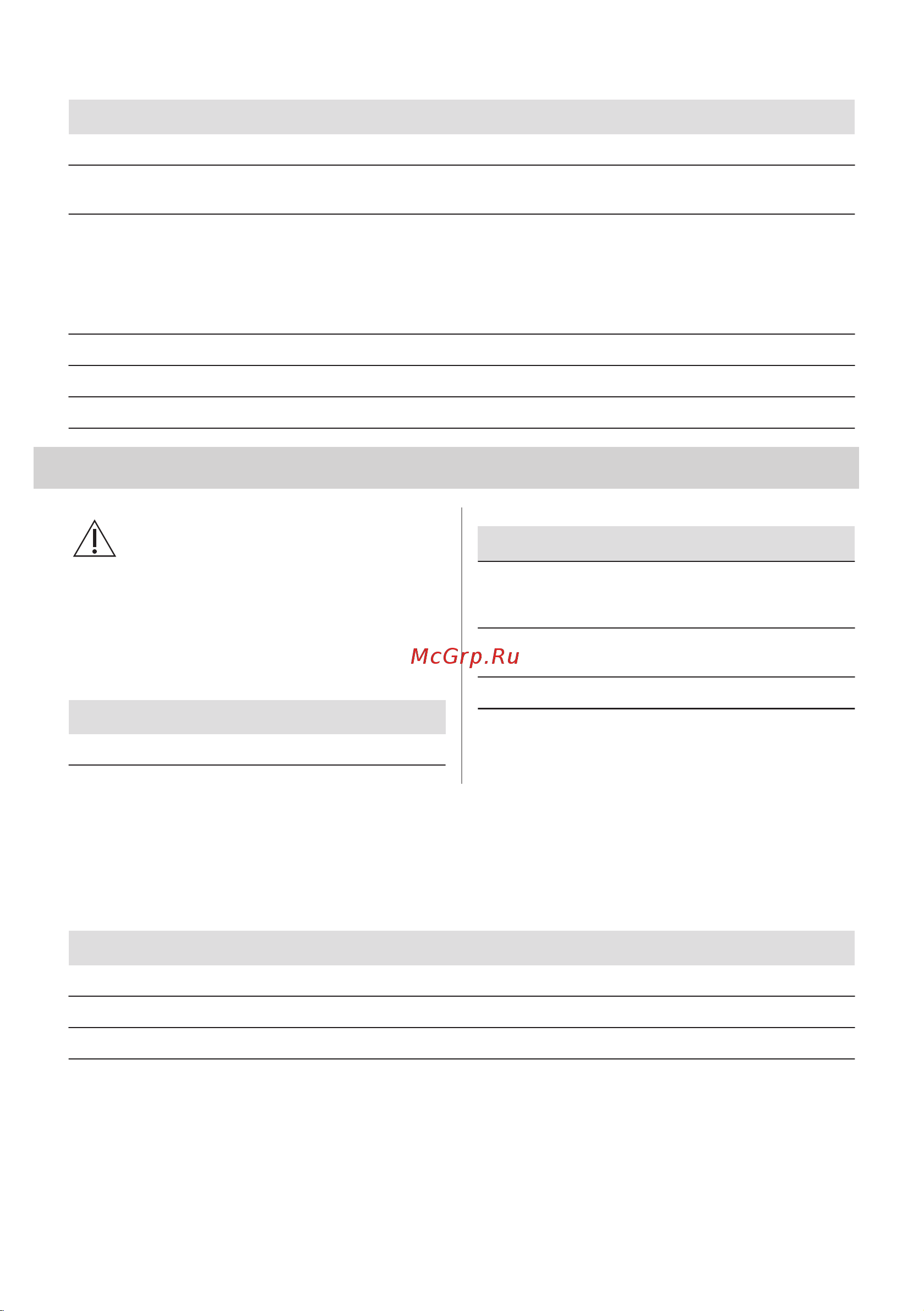 Electrolux EOF5C50BZ Руководство по эксплуатации онлайн [126/344] 883314