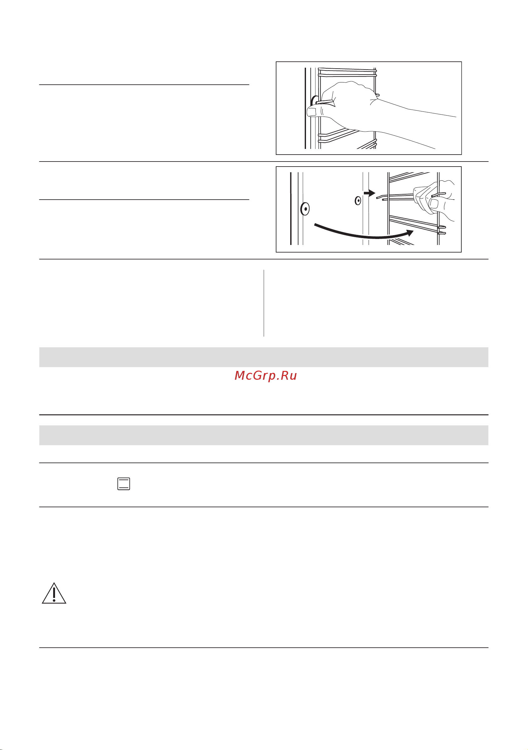 Electrolux EOF5C50BZ Руководство по эксплуатации онлайн [145/344] 883314
