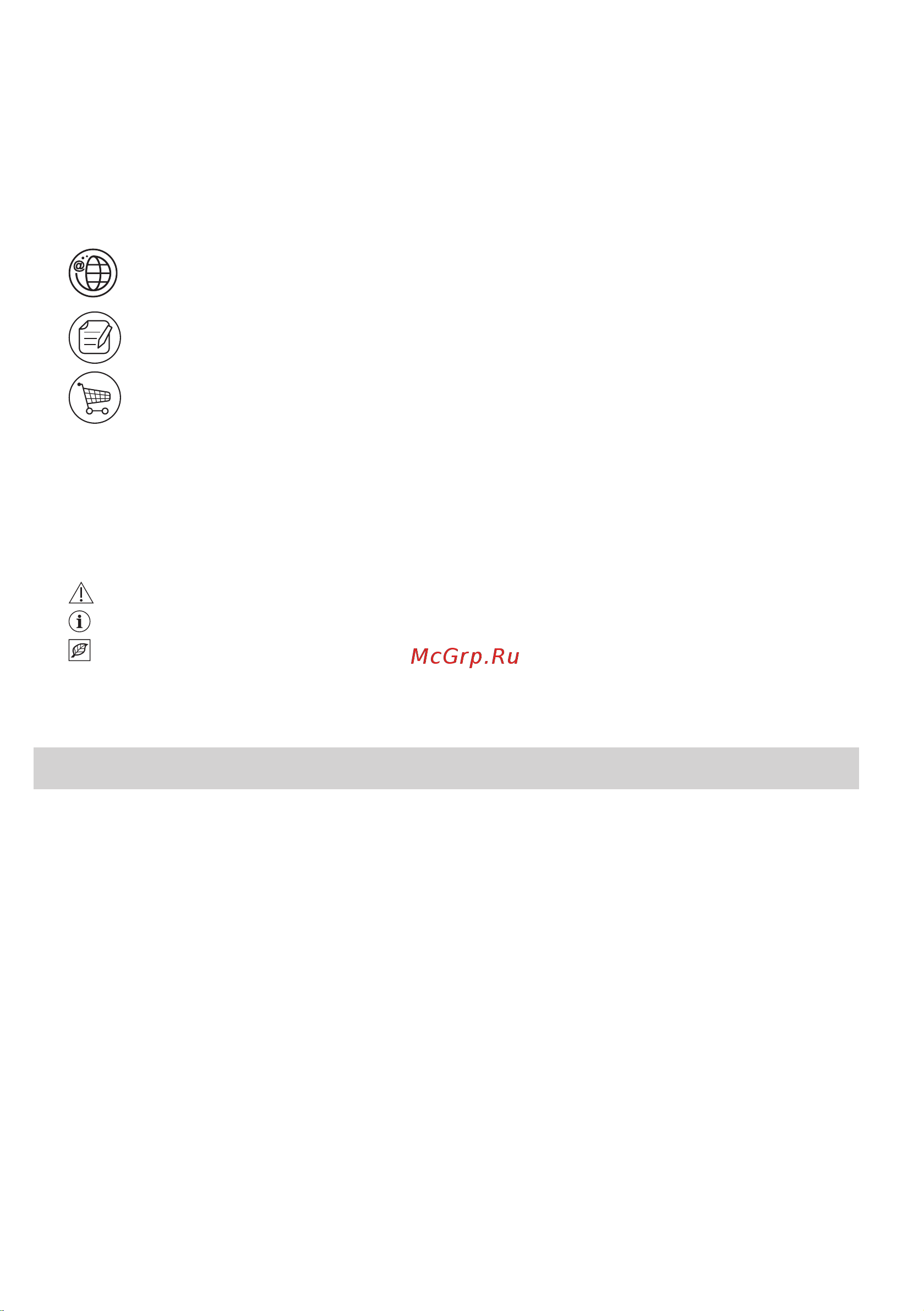 Electrolux EOF5C50BZ Руководство по эксплуатации онлайн [171/344] 883314