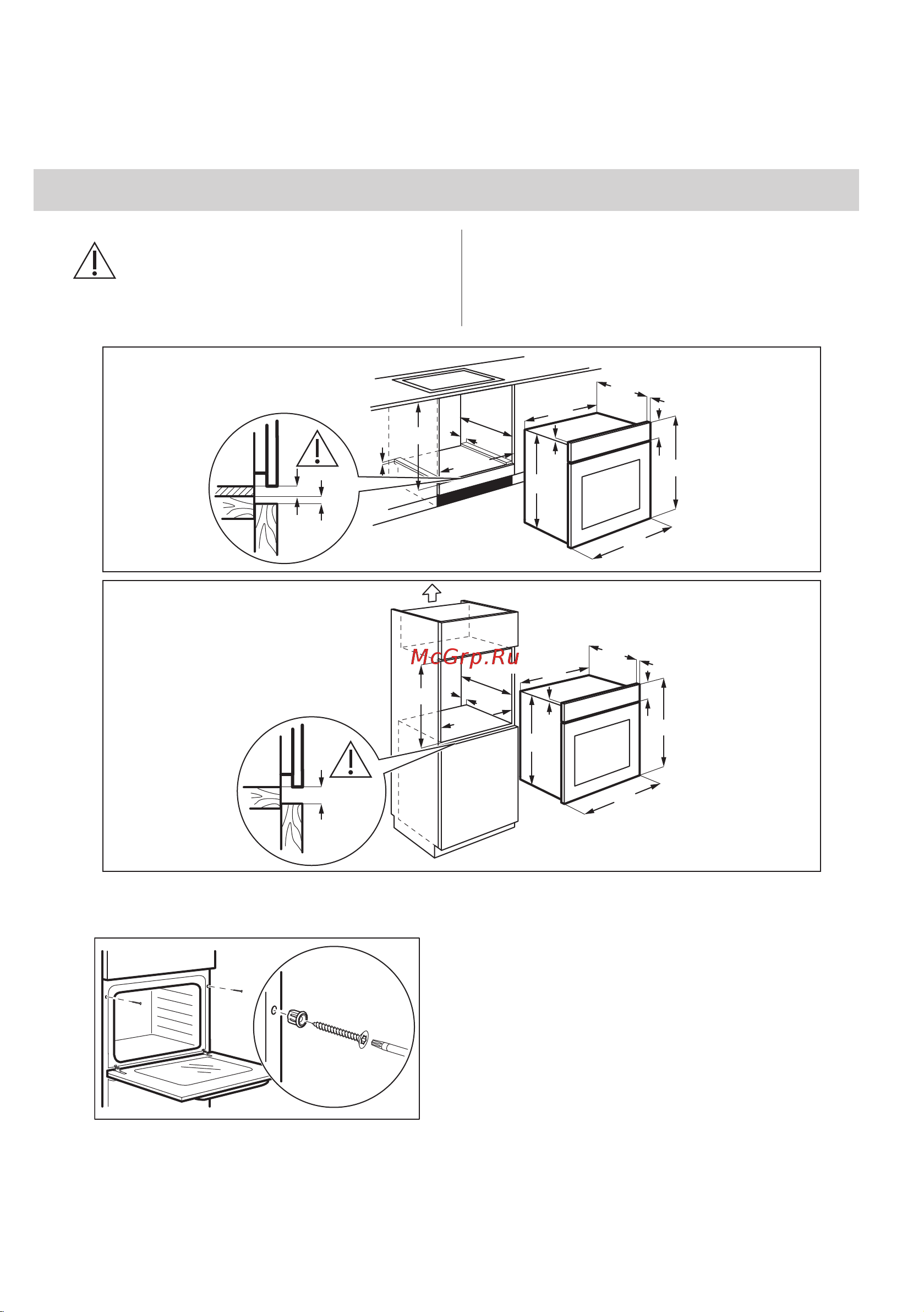 Electrolux EOF5C50BZ Руководство по эксплуатации онлайн [199/344] 883314