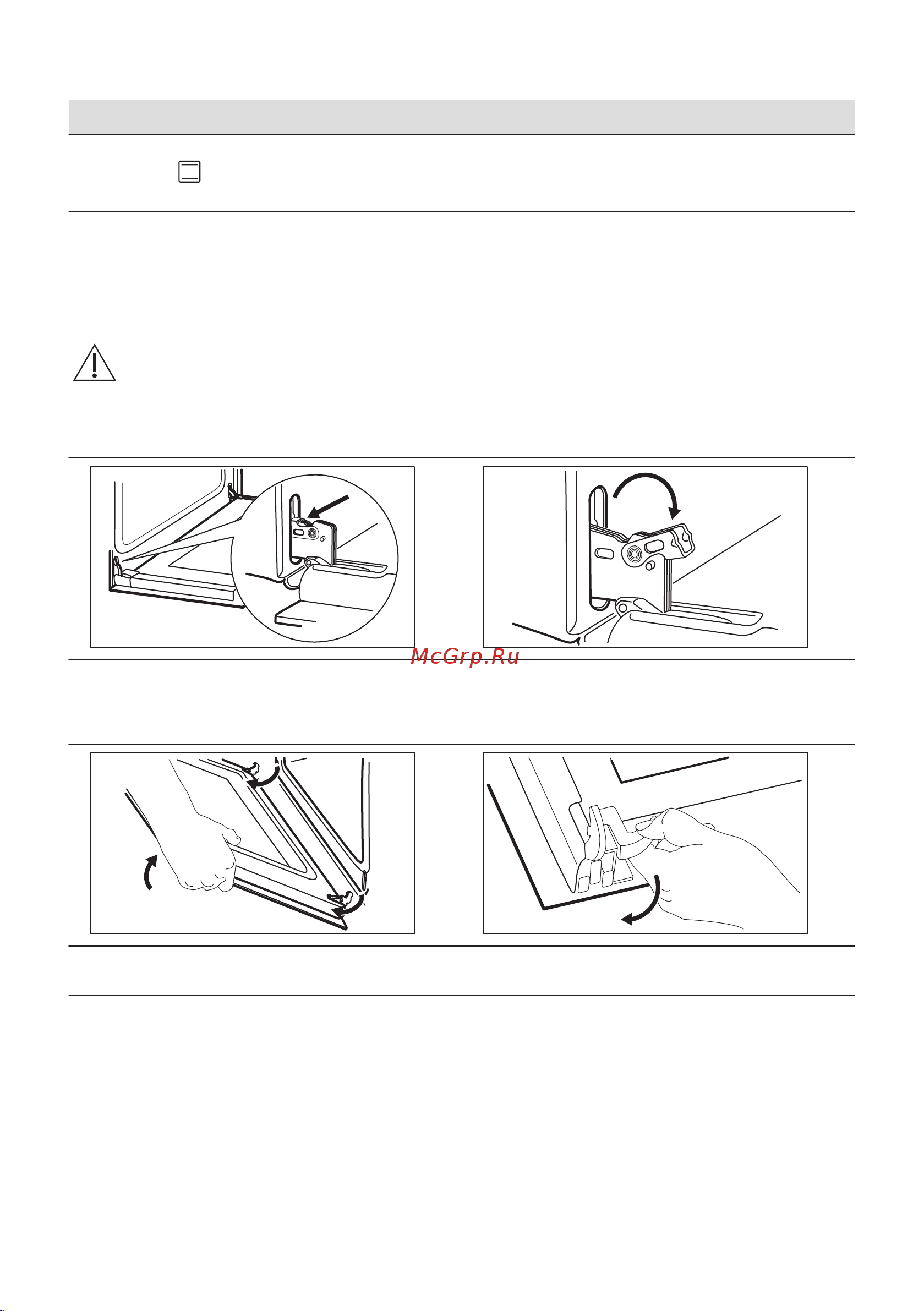 Electrolux EOF5C50BZ Руководство по эксплуатации онлайн [232/344] 883314