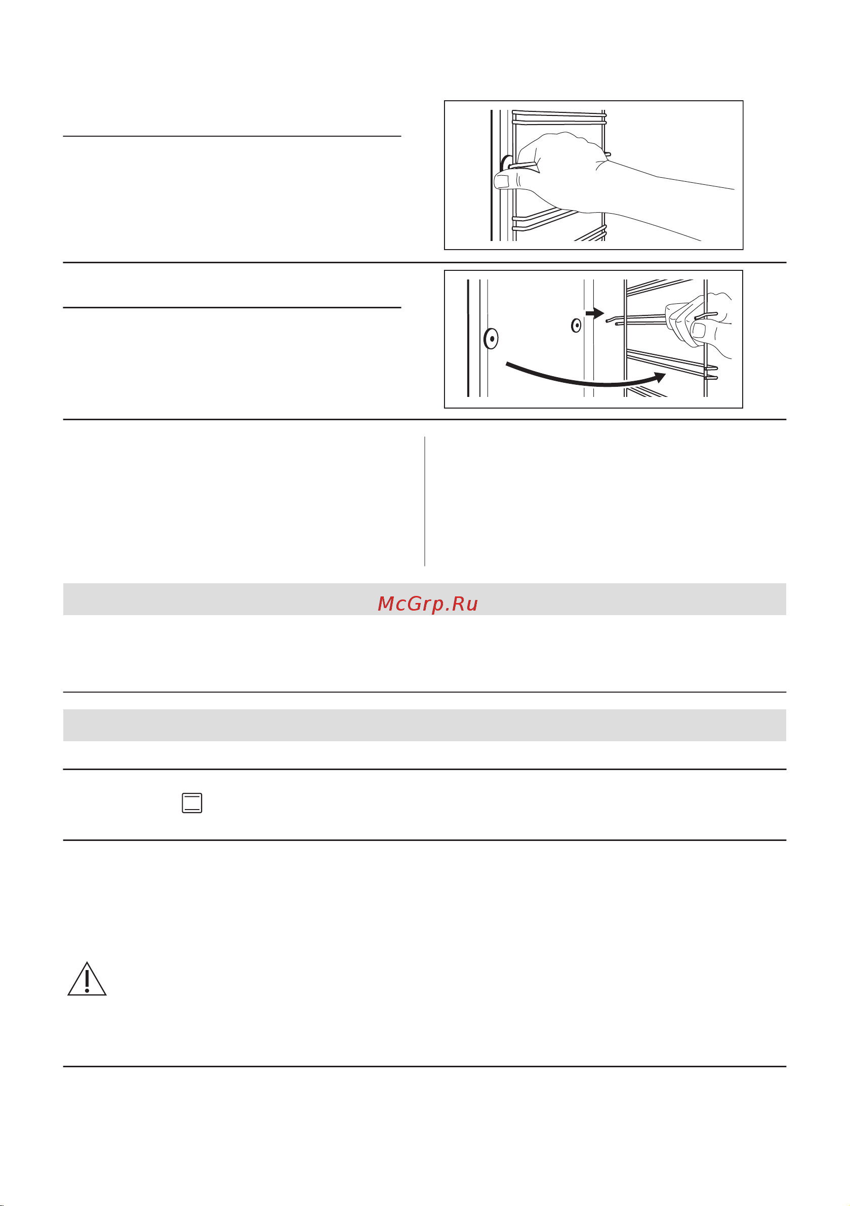 Electrolux EOF5C50BZ Руководство по эксплуатации онлайн [276/344] 883314
