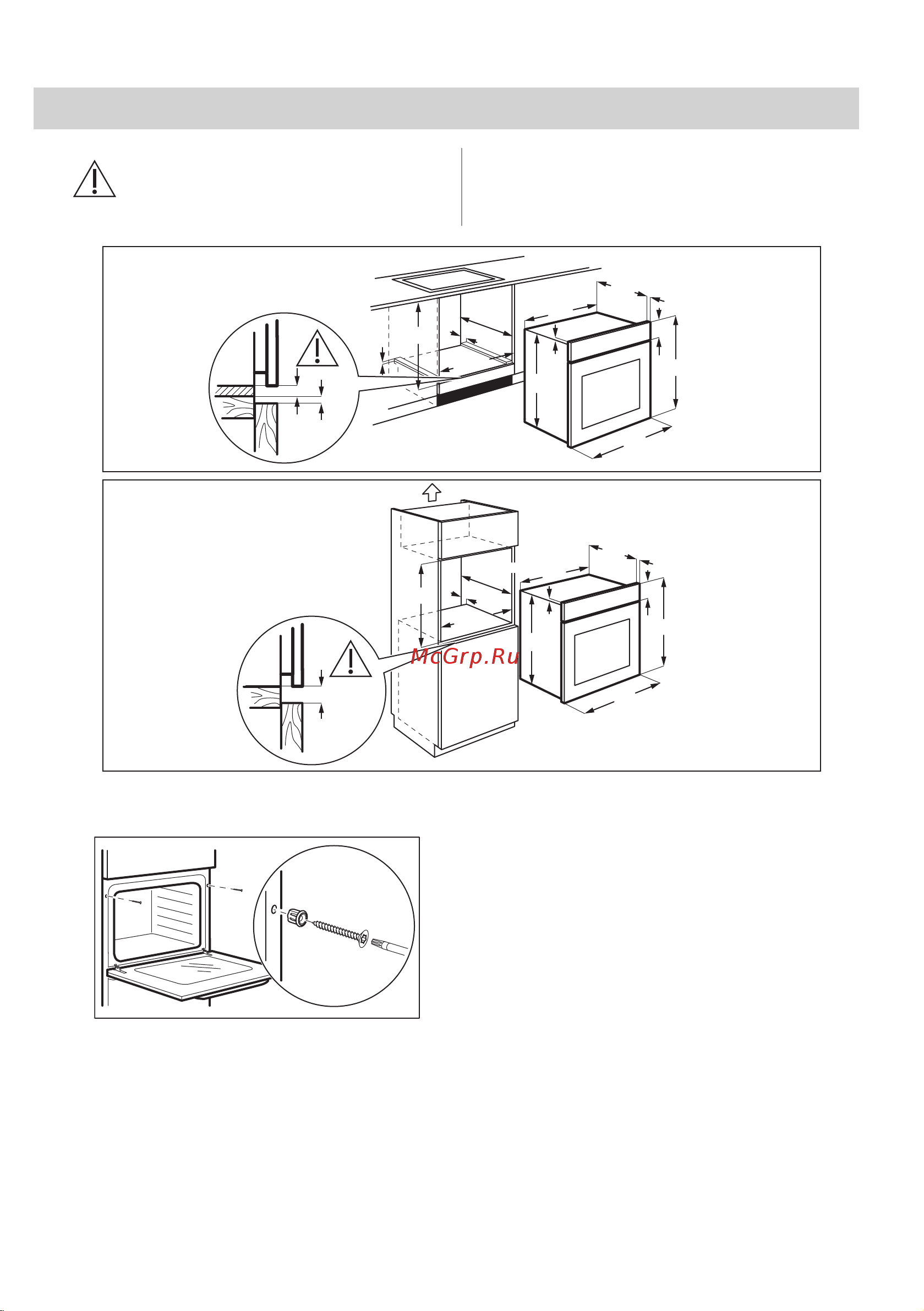 Electrolux EOF5C50BZ Руководство по эксплуатации онлайн [286/344] 883314