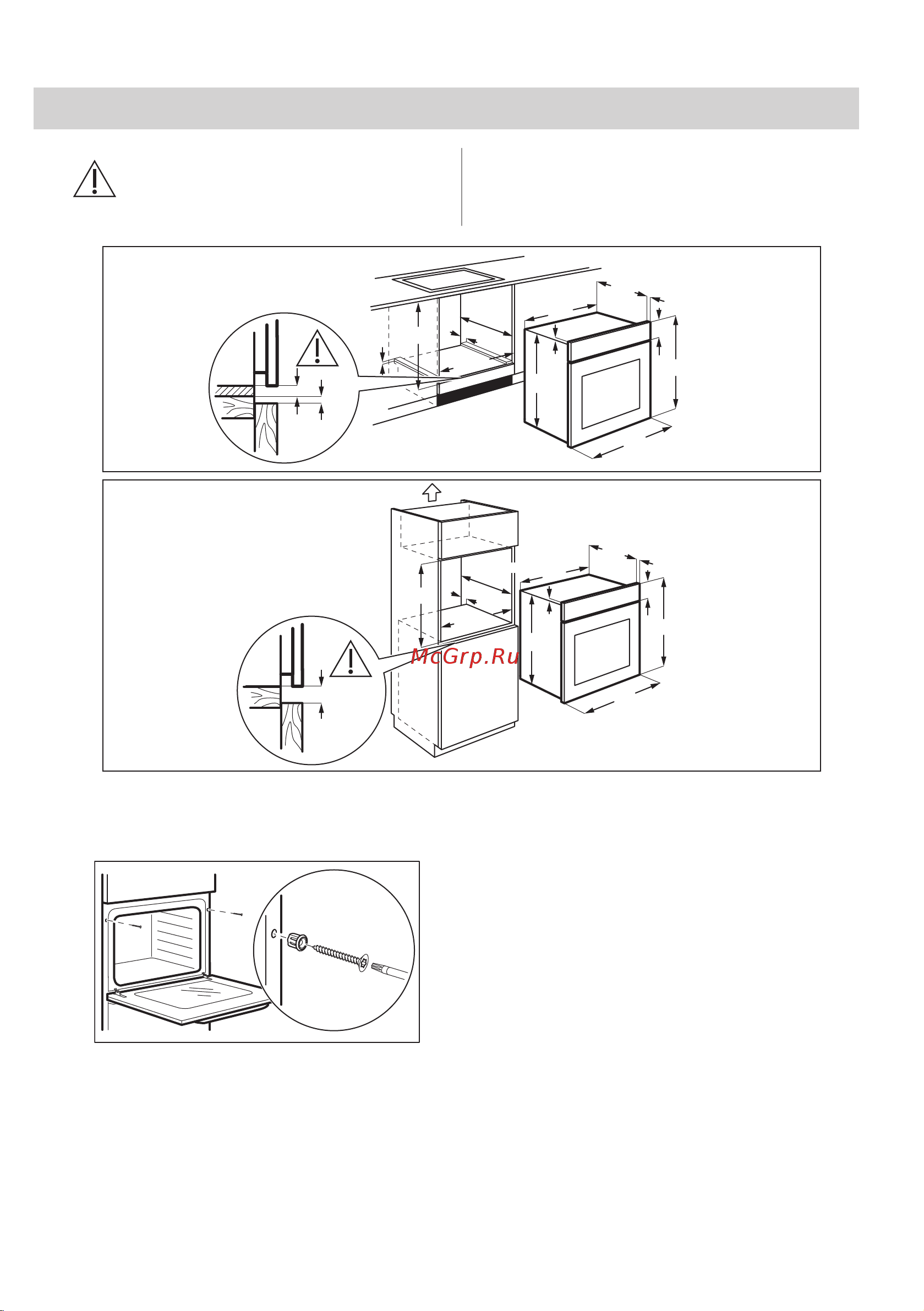 Electrolux EOF5C50BZ Руководство по эксплуатации онлайн [29/344] 883314