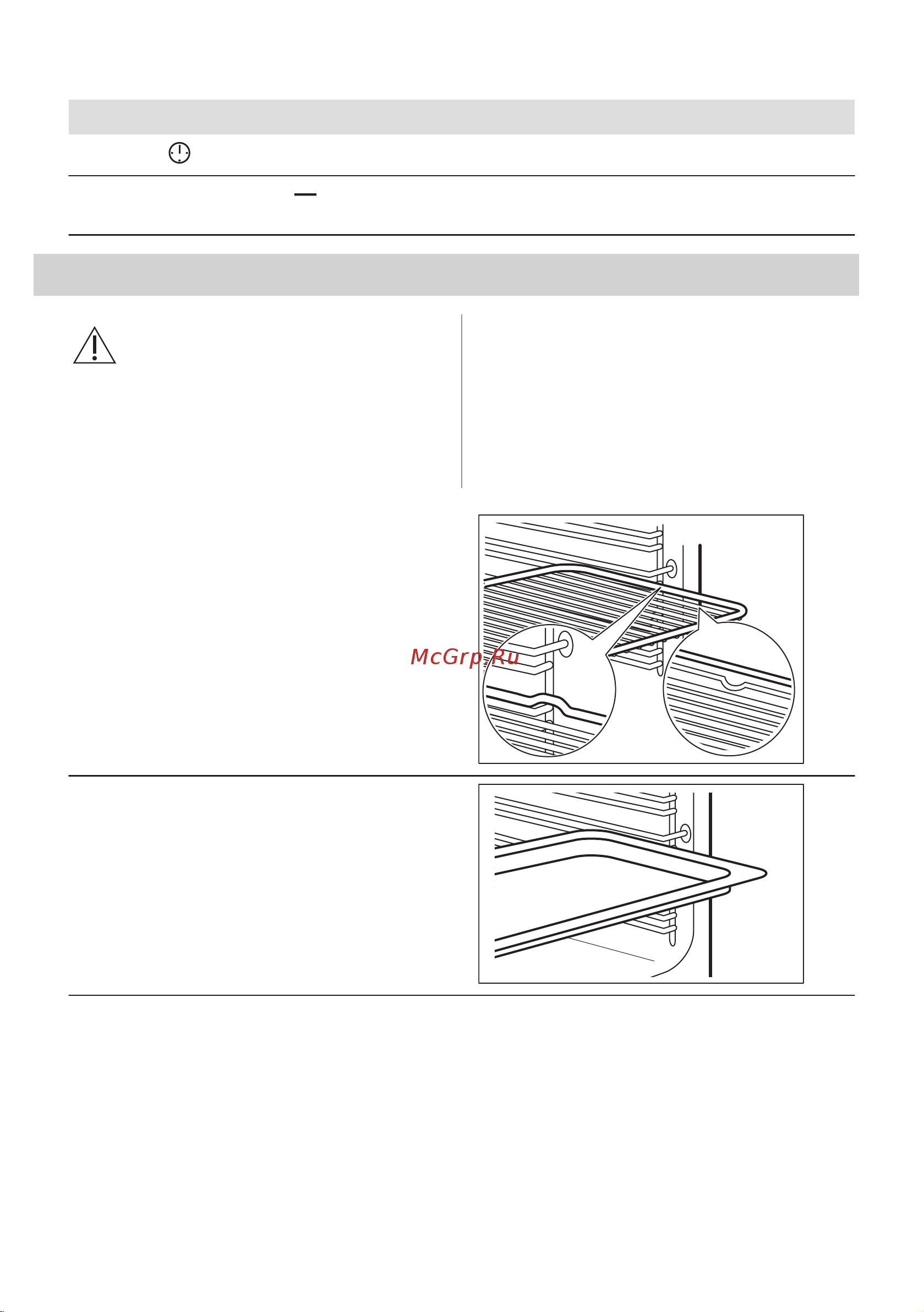 Electrolux EOF5C50BZ Руководство по эксплуатации онлайн [291/344] 883314