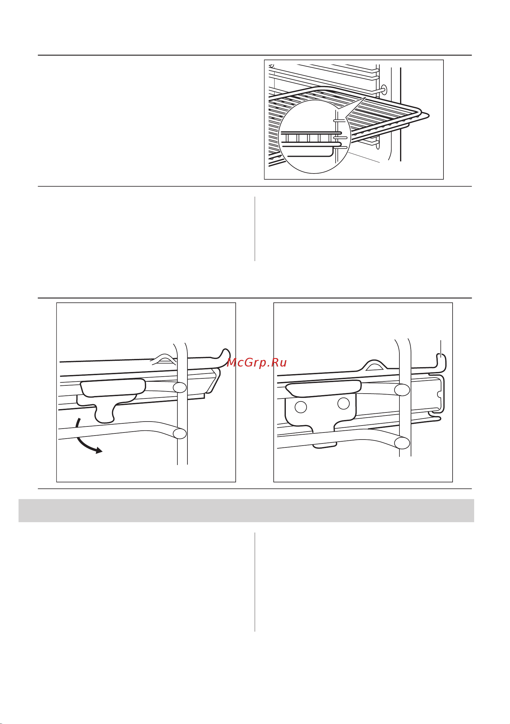 Electrolux EOF5C50BZ Руководство по эксплуатации онлайн [292/344] 883314