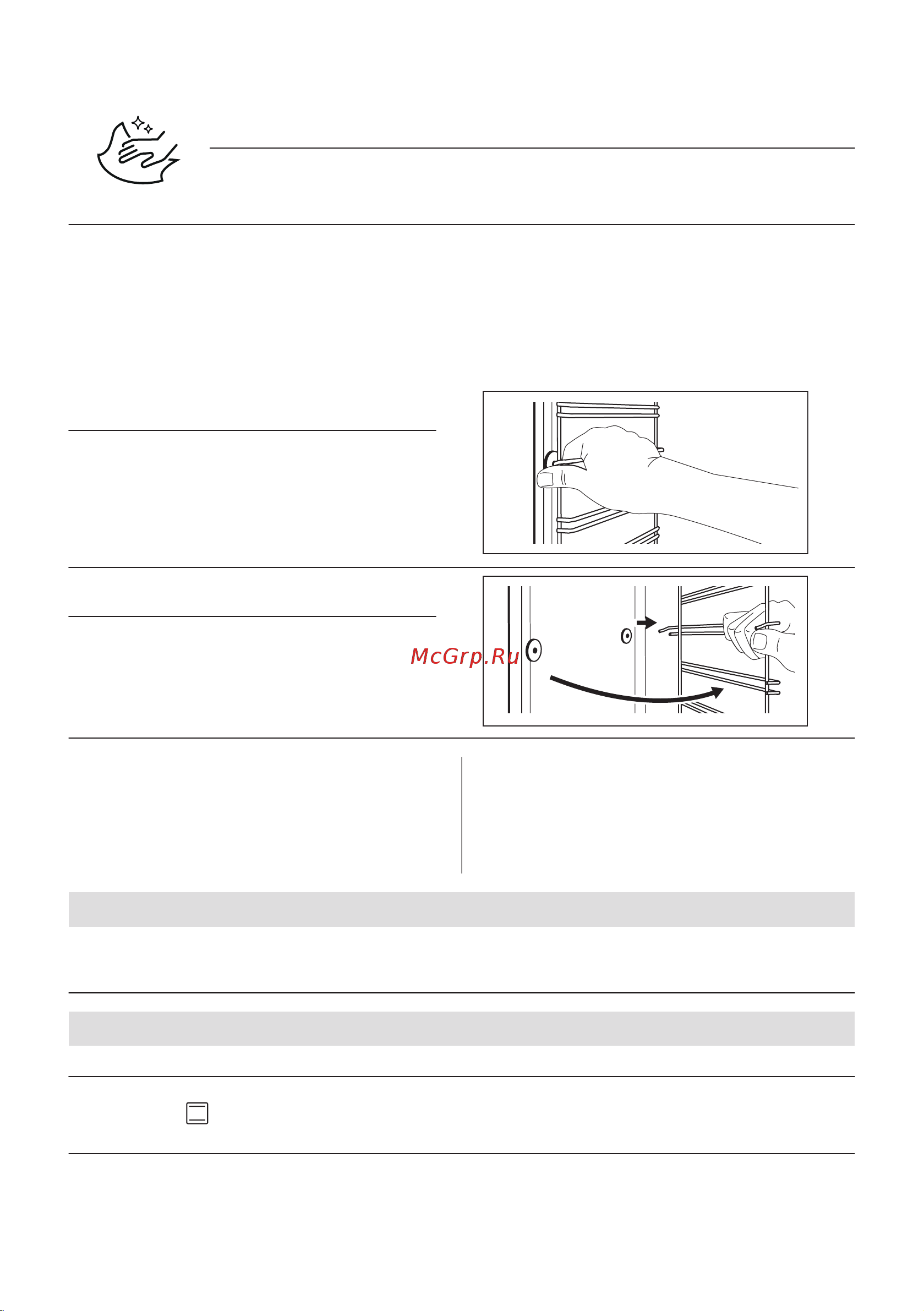 Electrolux EOF5C50BZ Руководство по эксплуатации онлайн [296/344] 883314