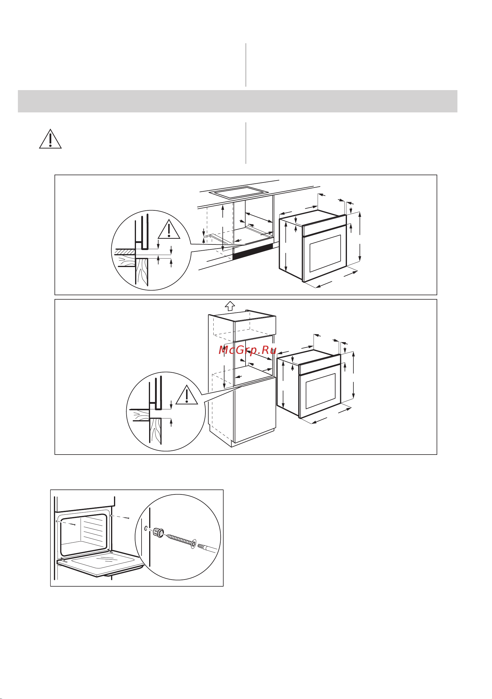 Electrolux EOF5C50BZ Руководство по эксплуатации онлайн [306/344] 883314