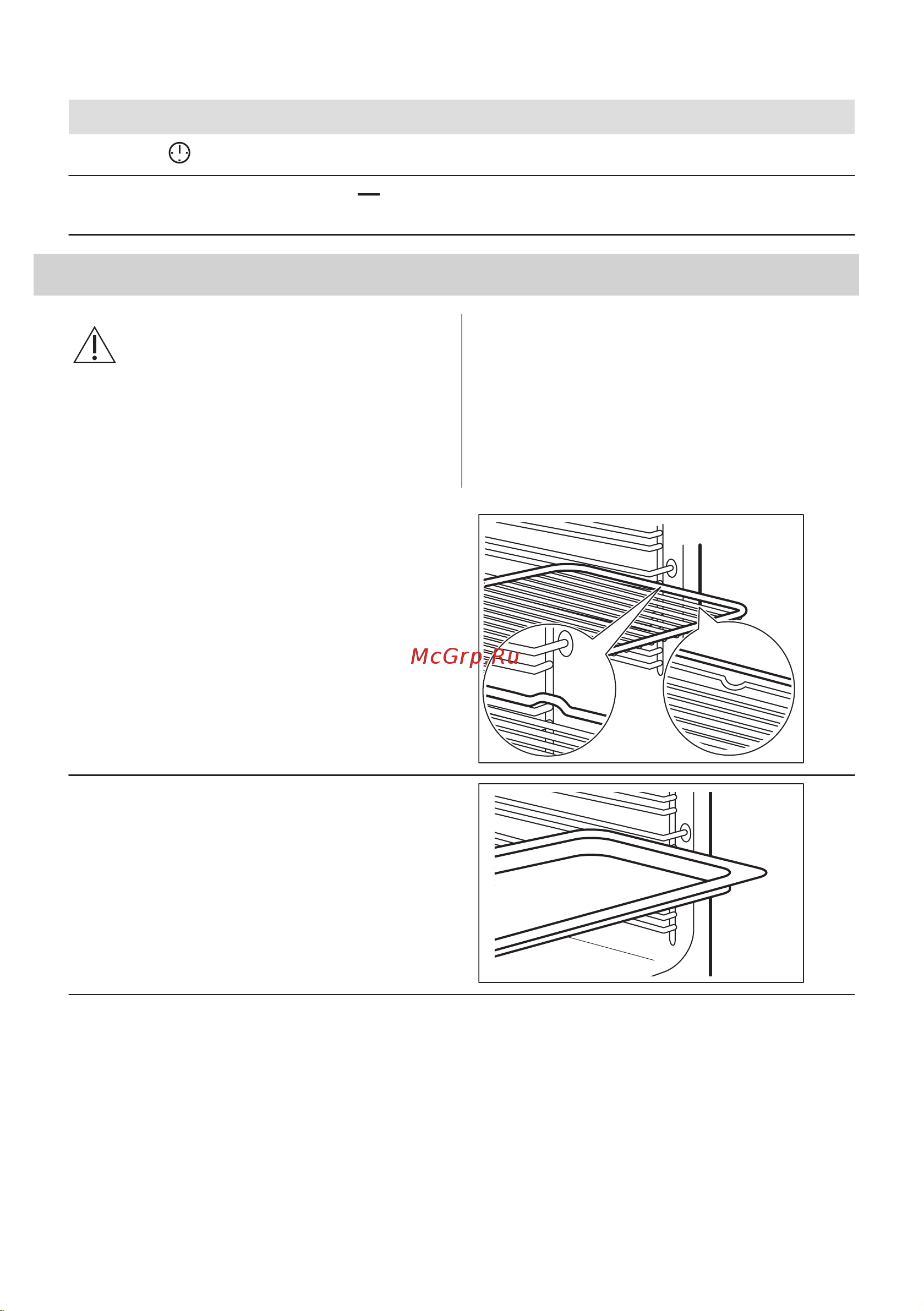 Electrolux EOF5C50BZ Руководство по эксплуатации онлайн [311/344] 883314