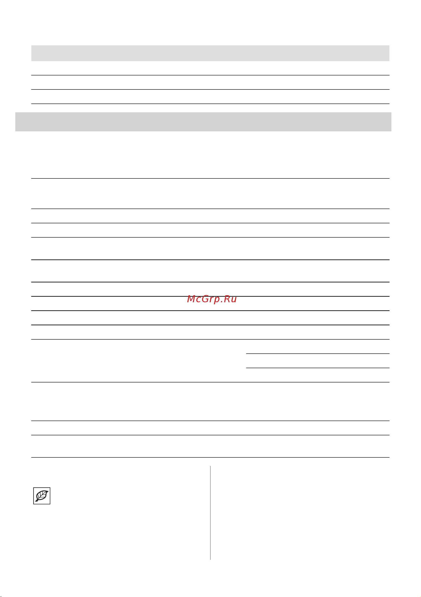 Electrolux EOF5C50BZ Руководство по эксплуатации онлайн [341/344] 883314