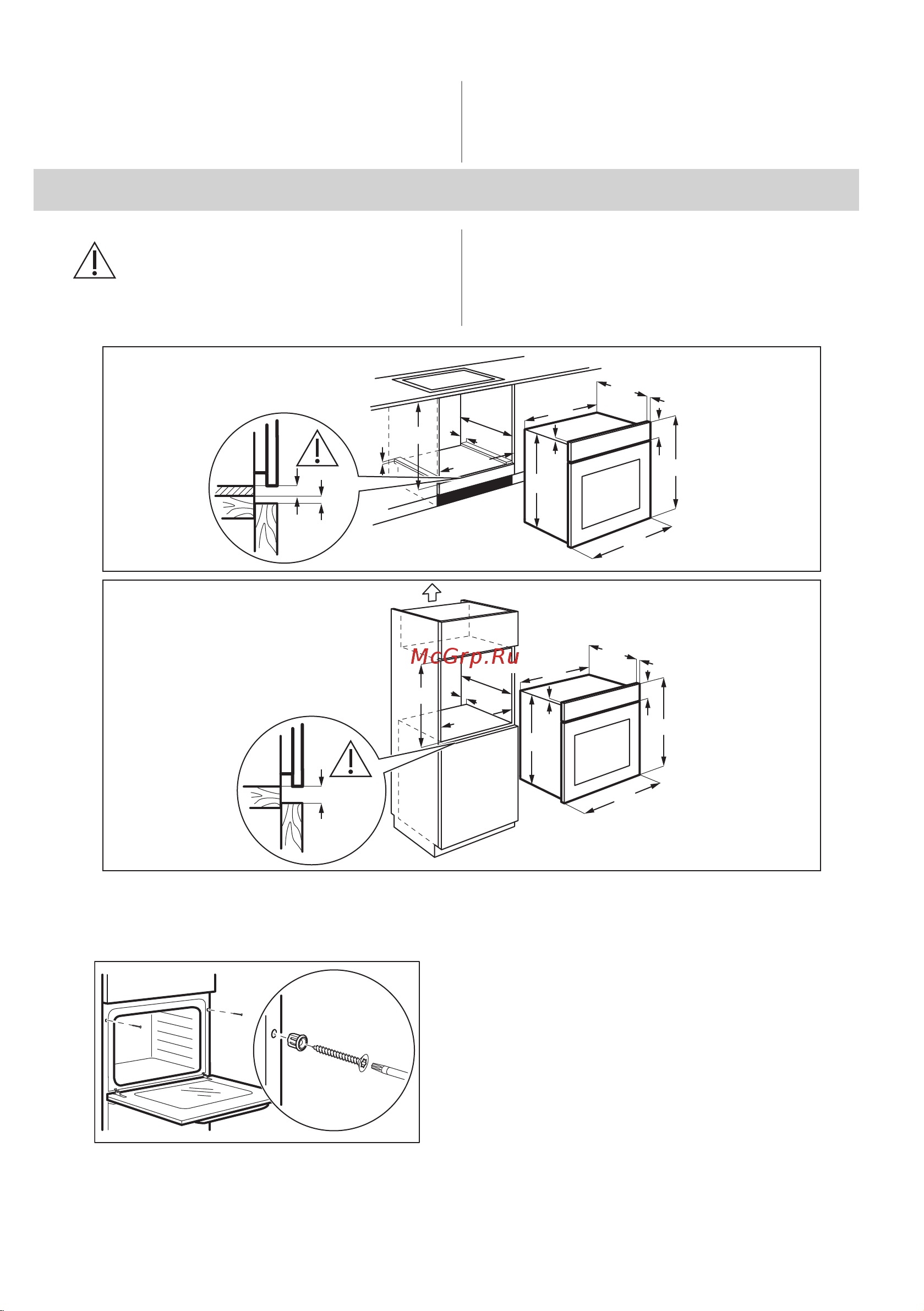 Electrolux EOF5C50BZ Руководство по эксплуатации онлайн [50/344] 883314