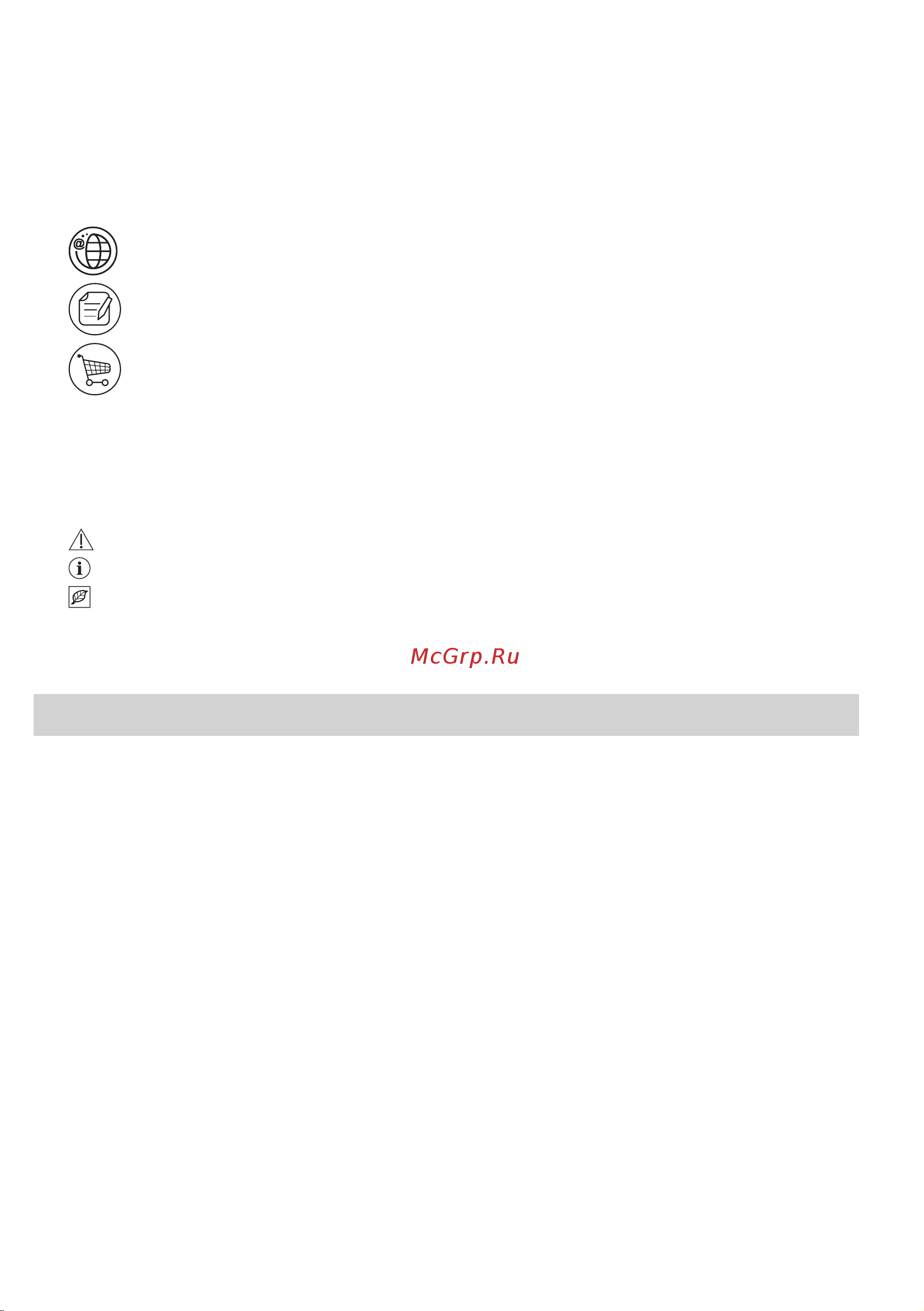 Electrolux EOF5C50BZ Руководство по эксплуатации онлайн [66/344] 883314